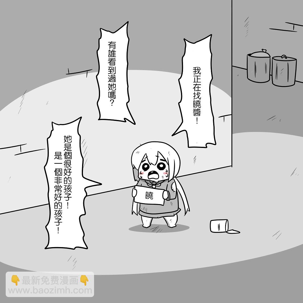 贫民窟的晓38