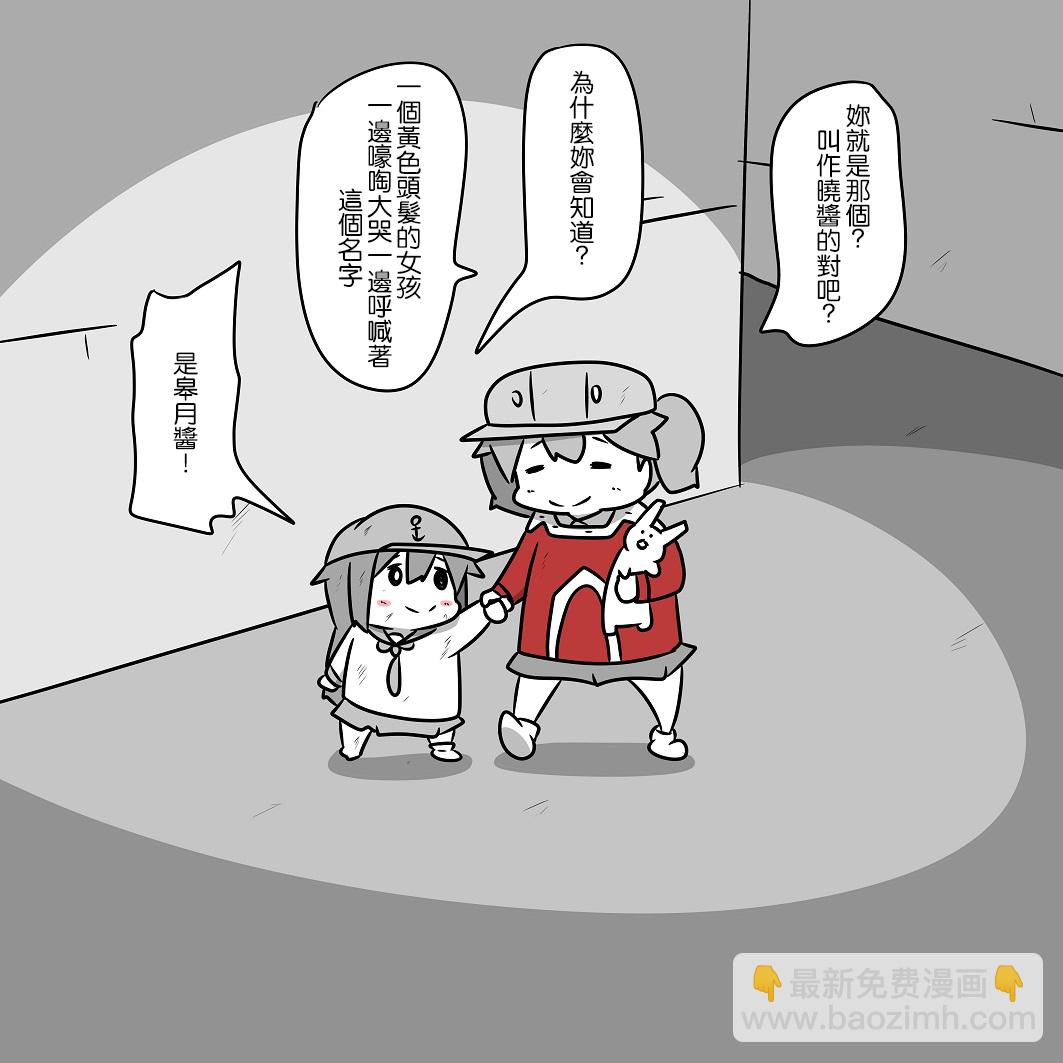 贫民窟的晓42