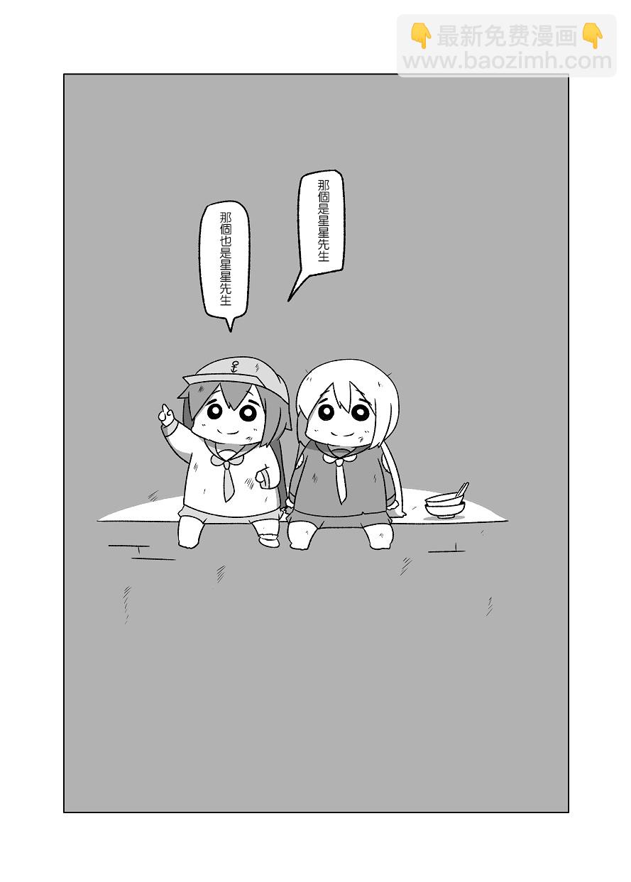 贫民窟的晓46
