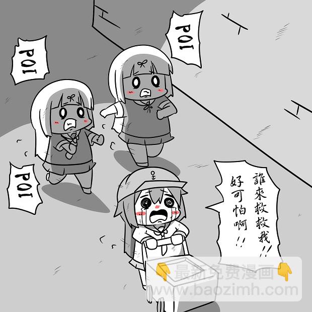 贫民窟的晓5