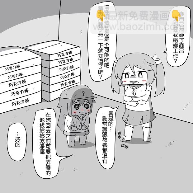 贫民窟的晓7