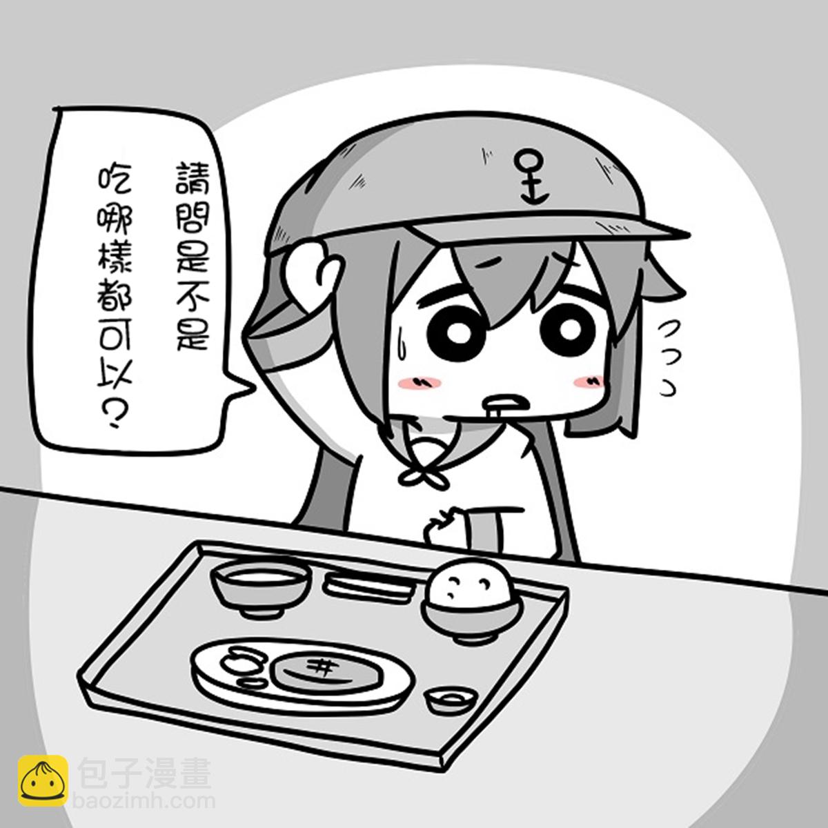 贫民窟的晓 补13