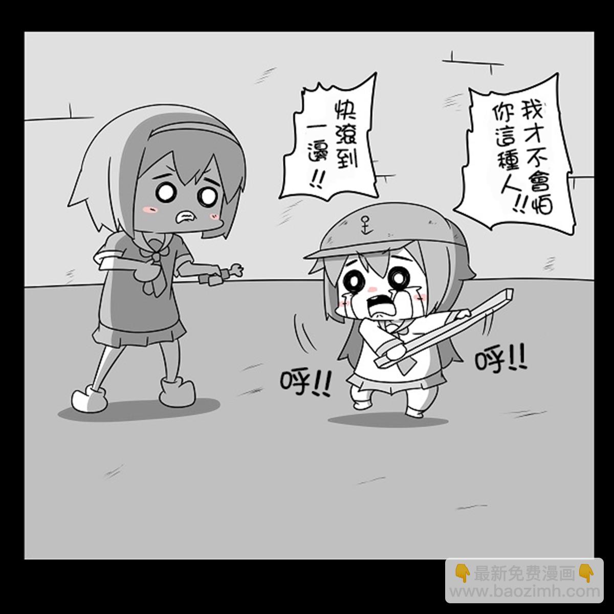 贫民窟的晓 补18