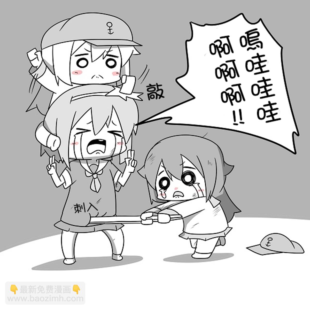 贫民窟的晓 补19