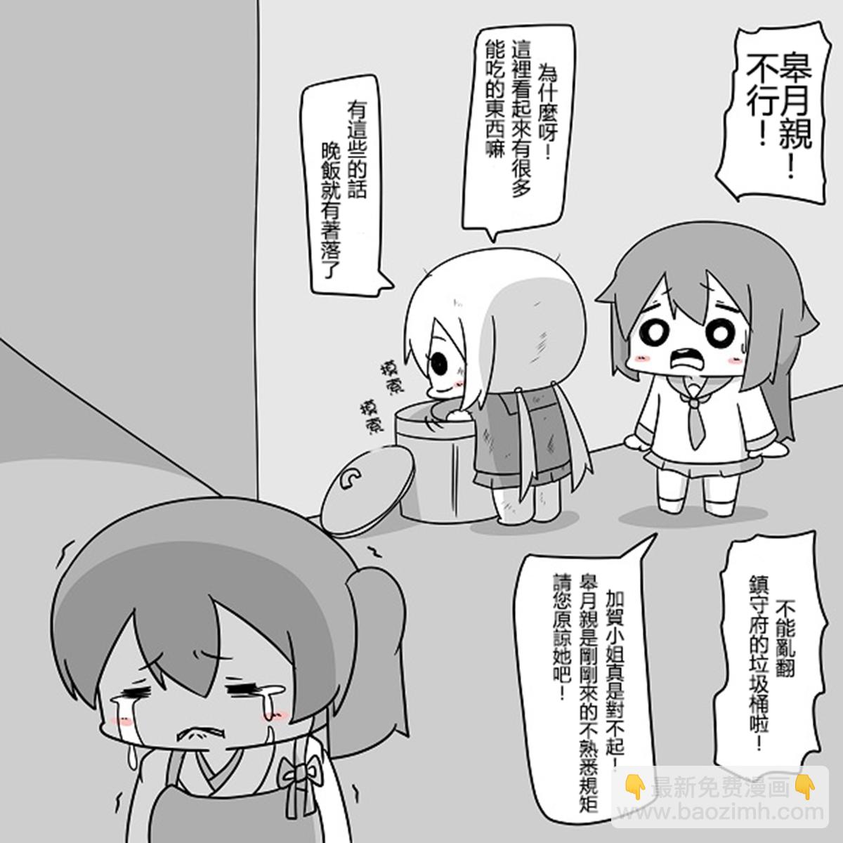 贫民窟的晓 补22