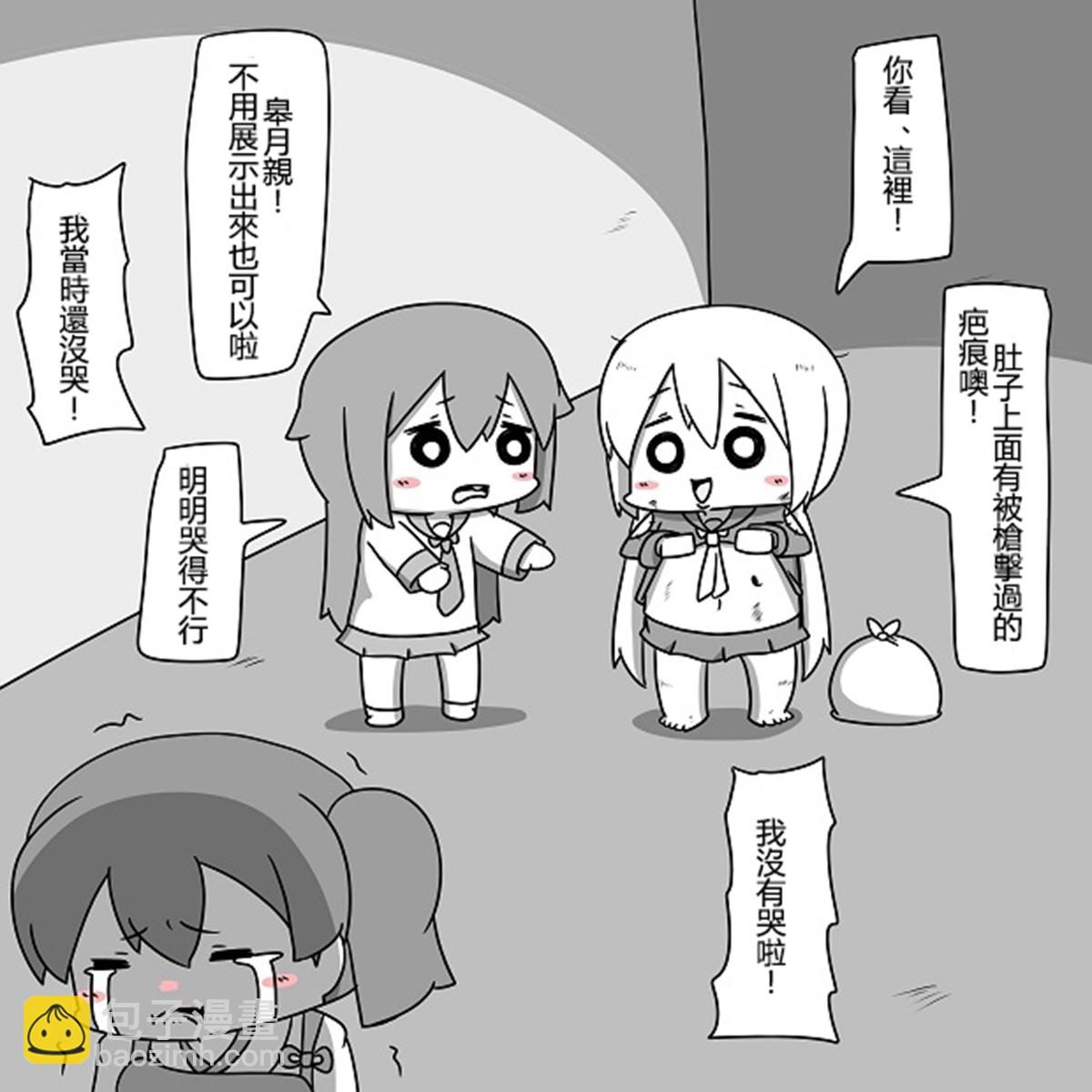 贫民窟的晓 补23
