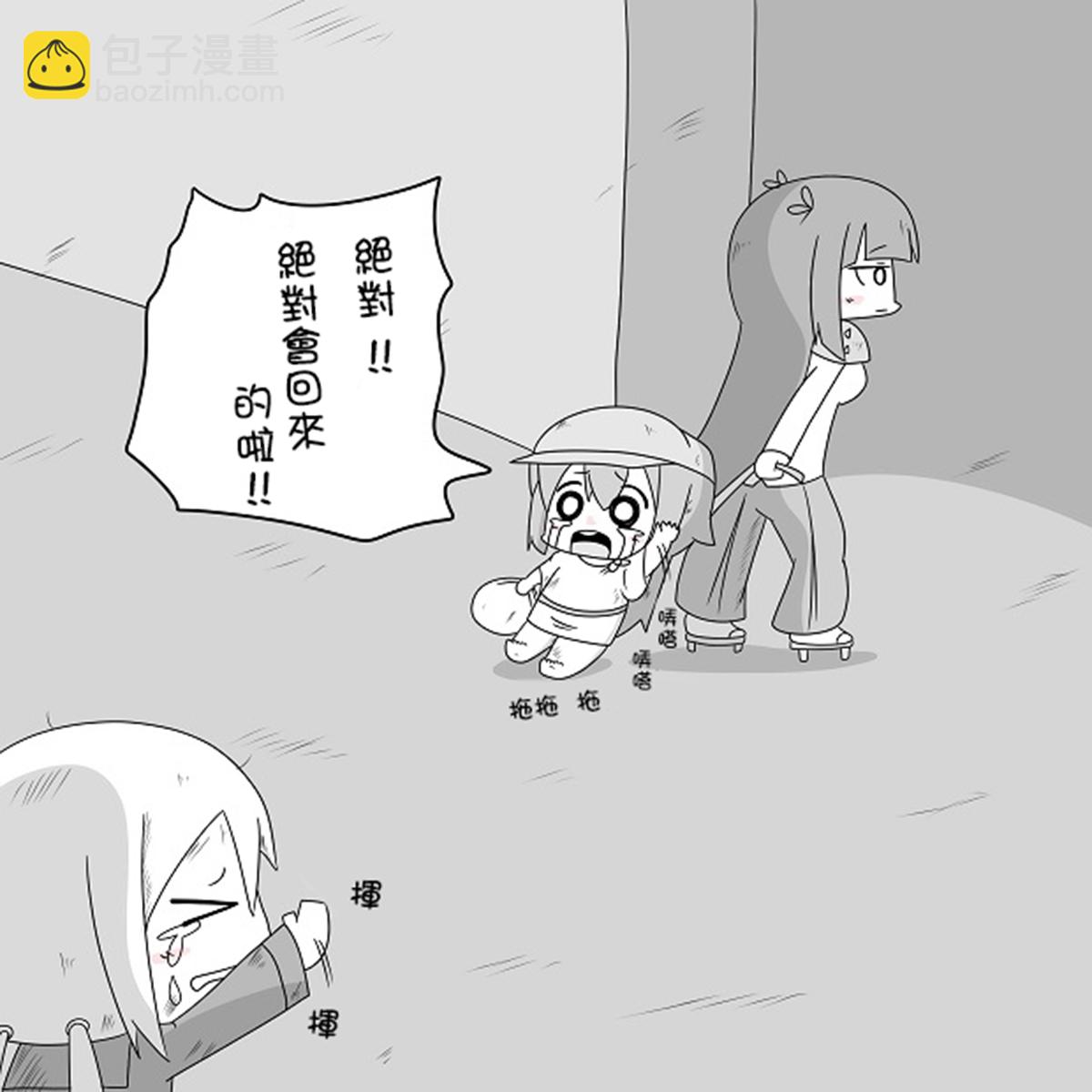 贫民窟的晓 补9