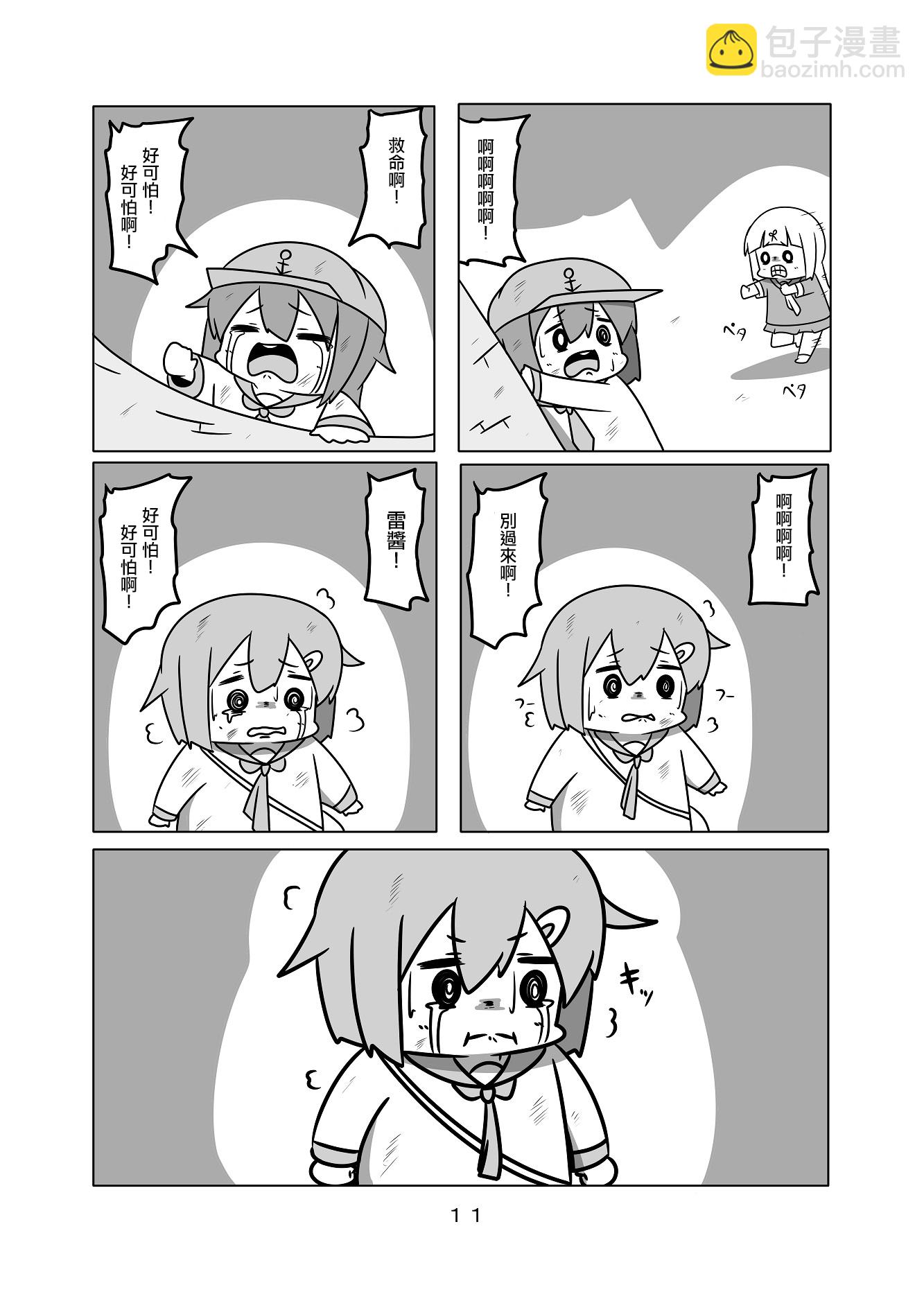 贫民窟的晓0211