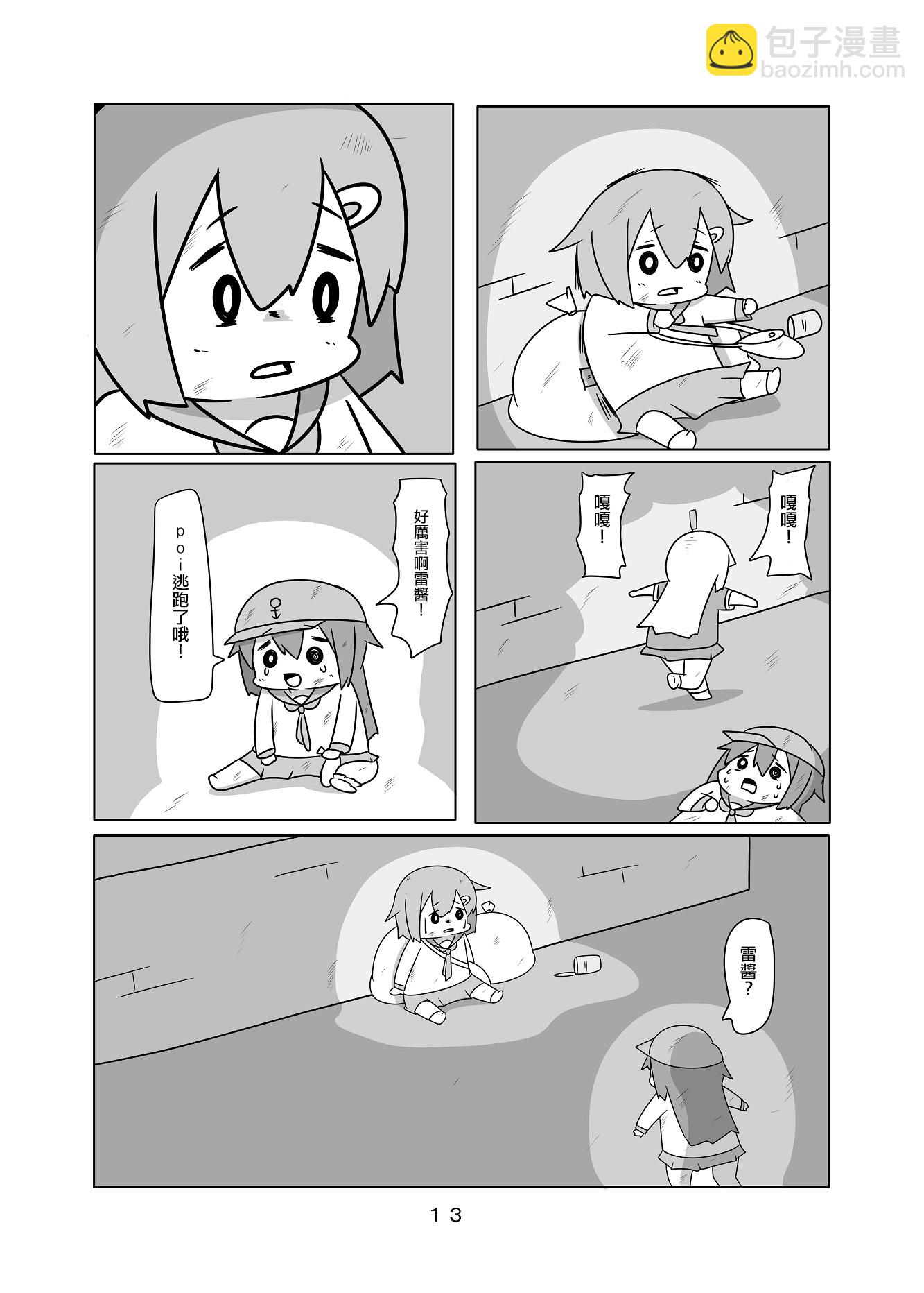 贫民窟的晓0213
