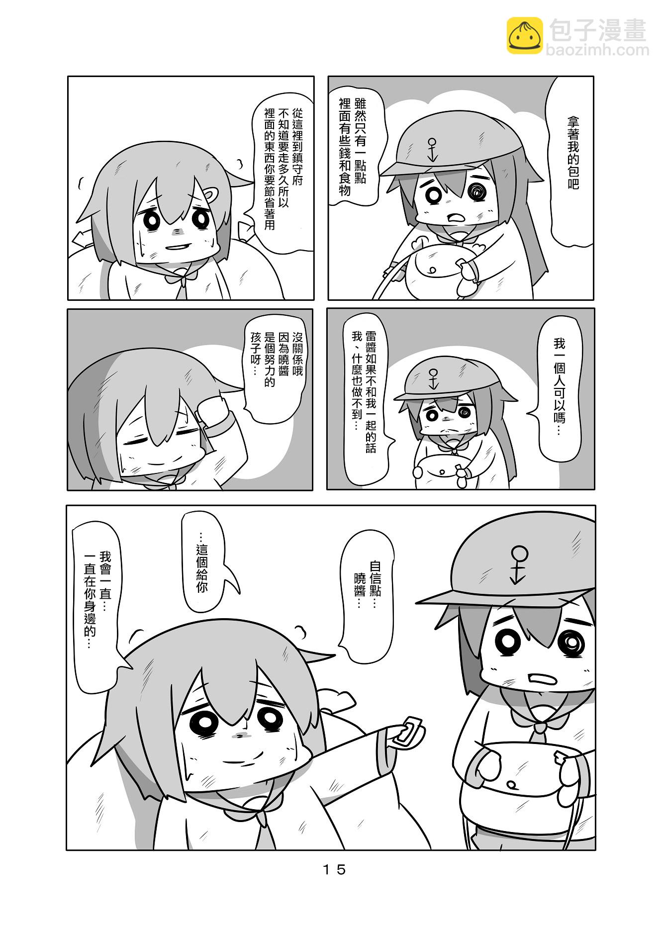 贫民窟的晓0215
