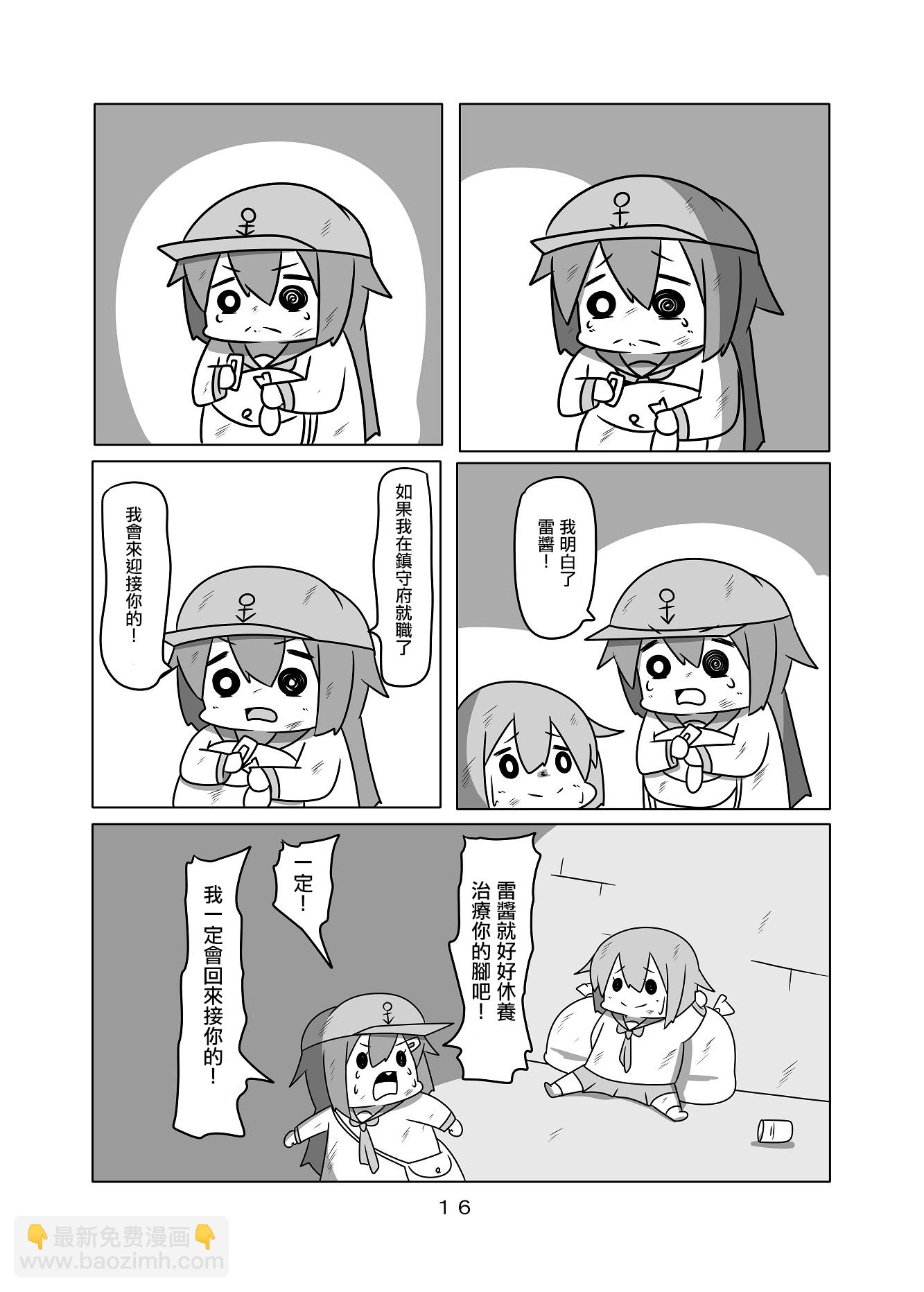 贫民窟的晓0216