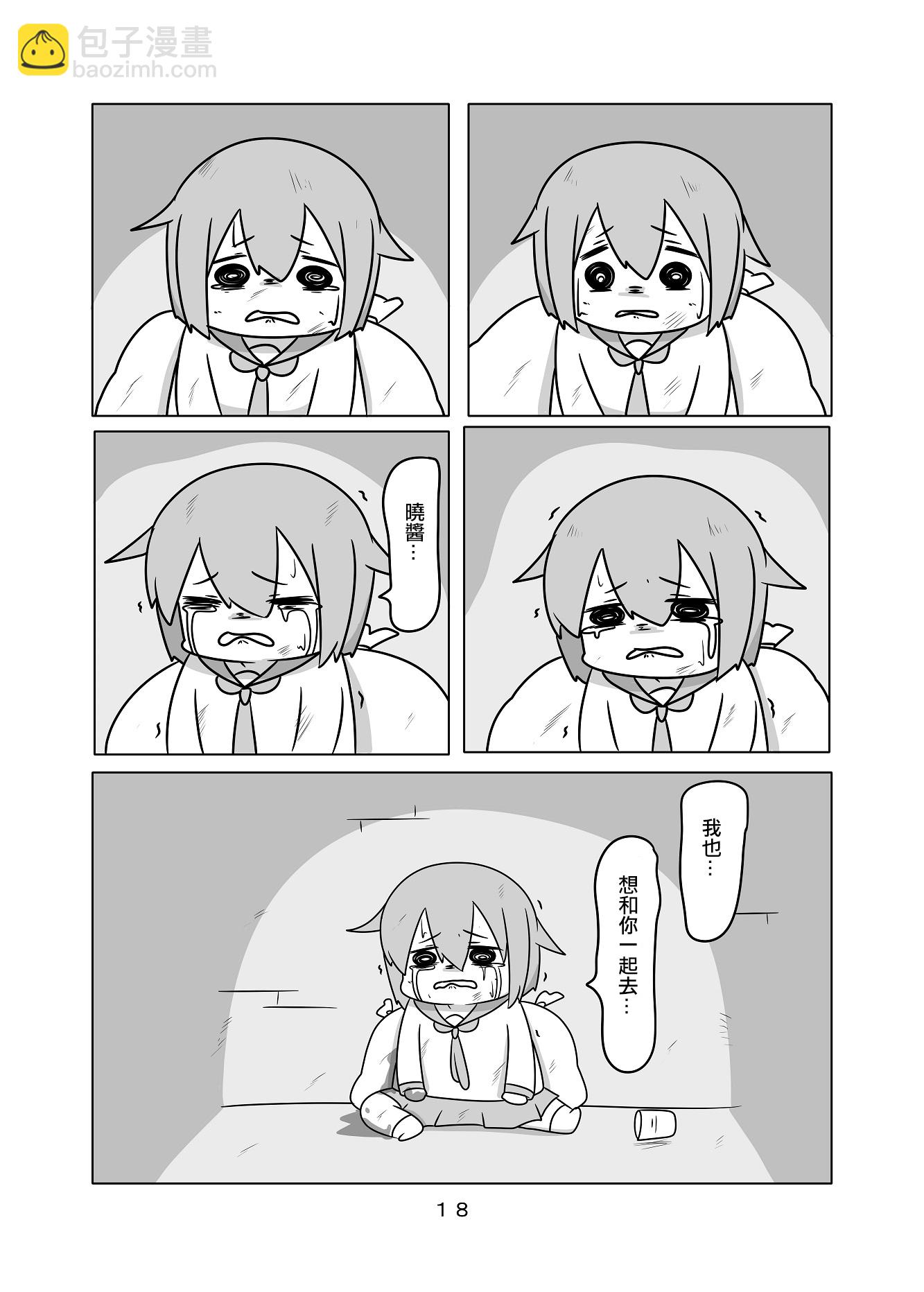 贫民窟的晓0218