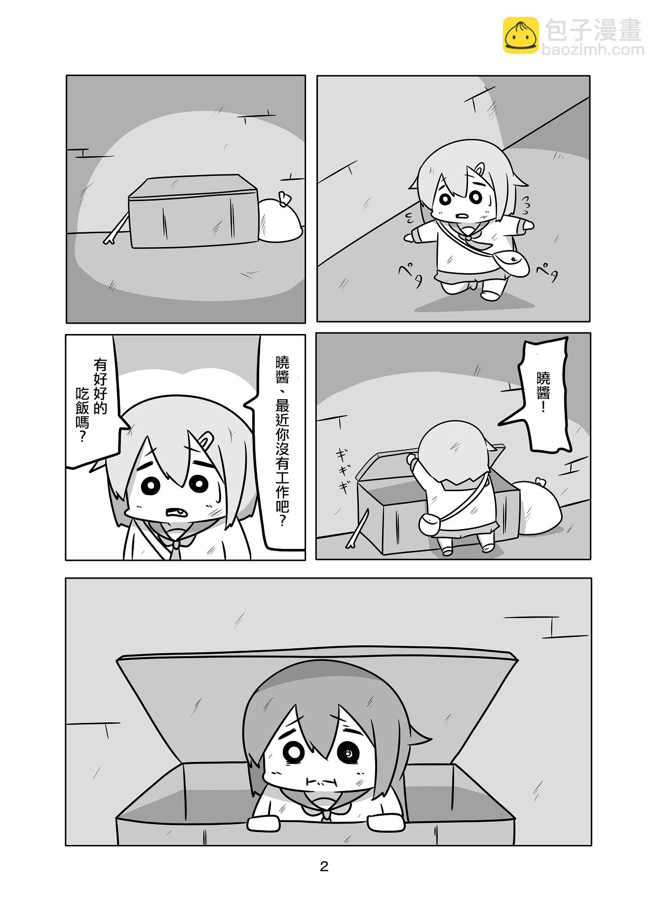 贫民窟的晓022