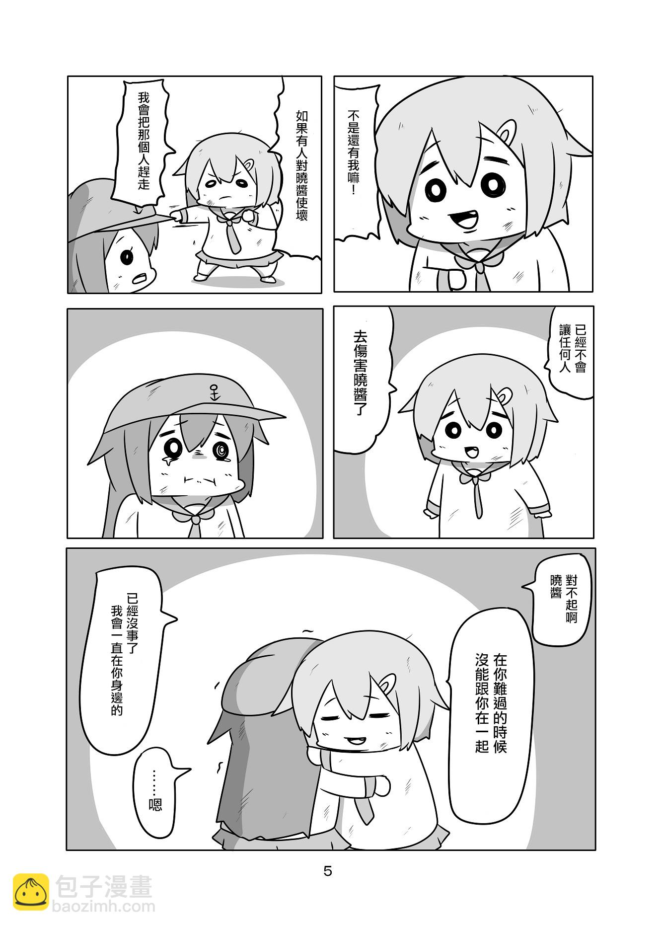 贫民窟的晓025