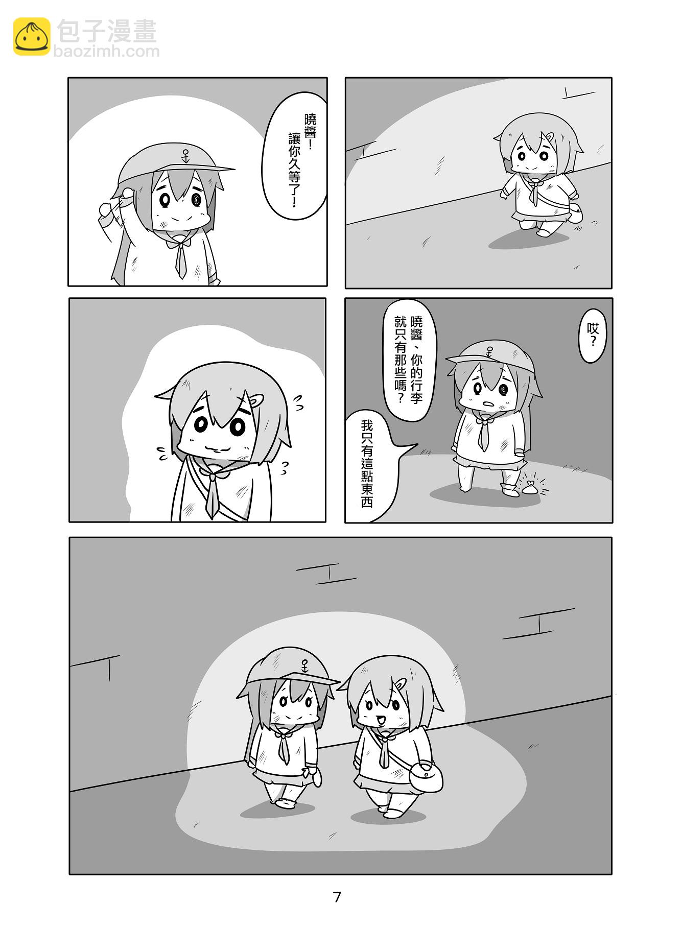 贫民窟的晓027