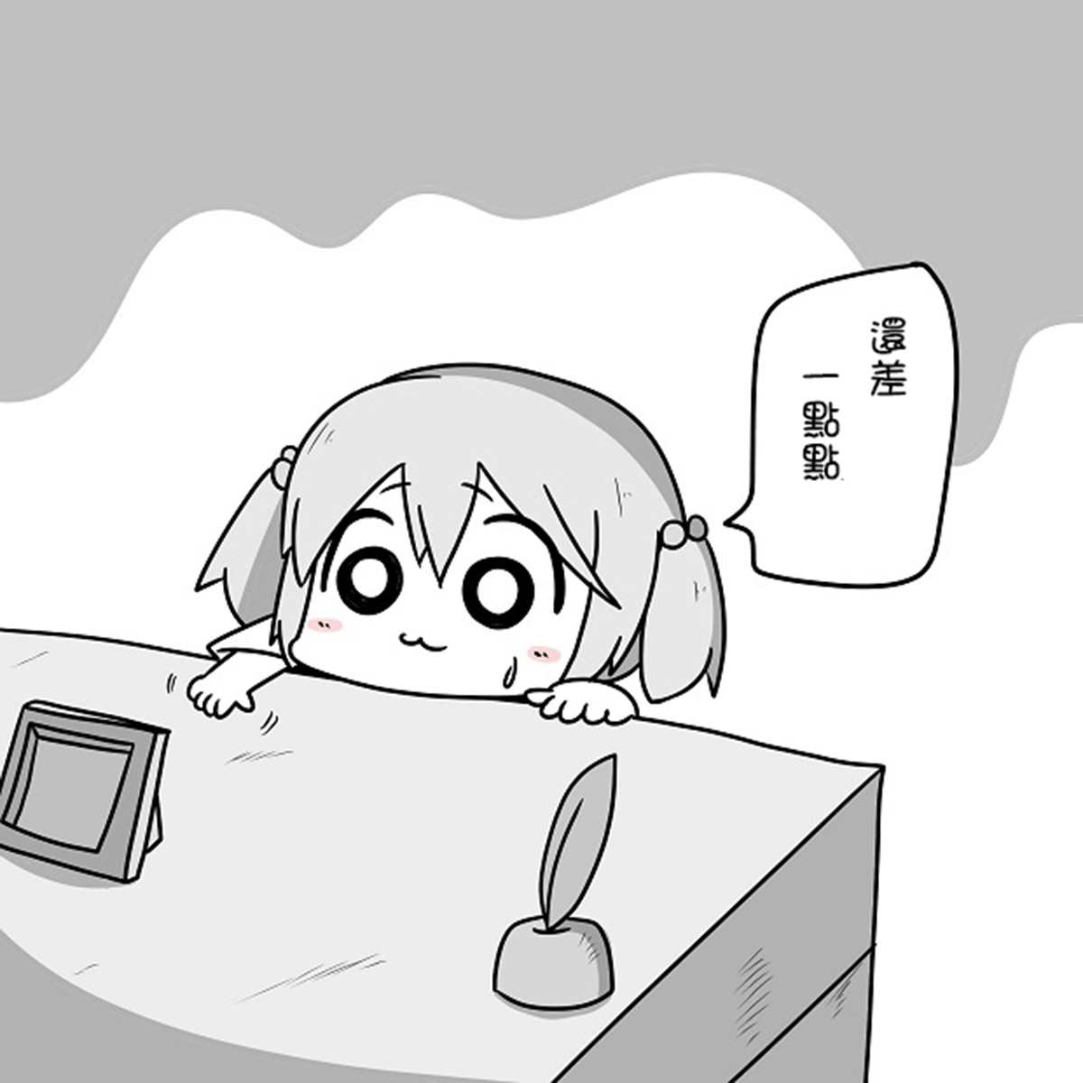 贫民窟的涟14