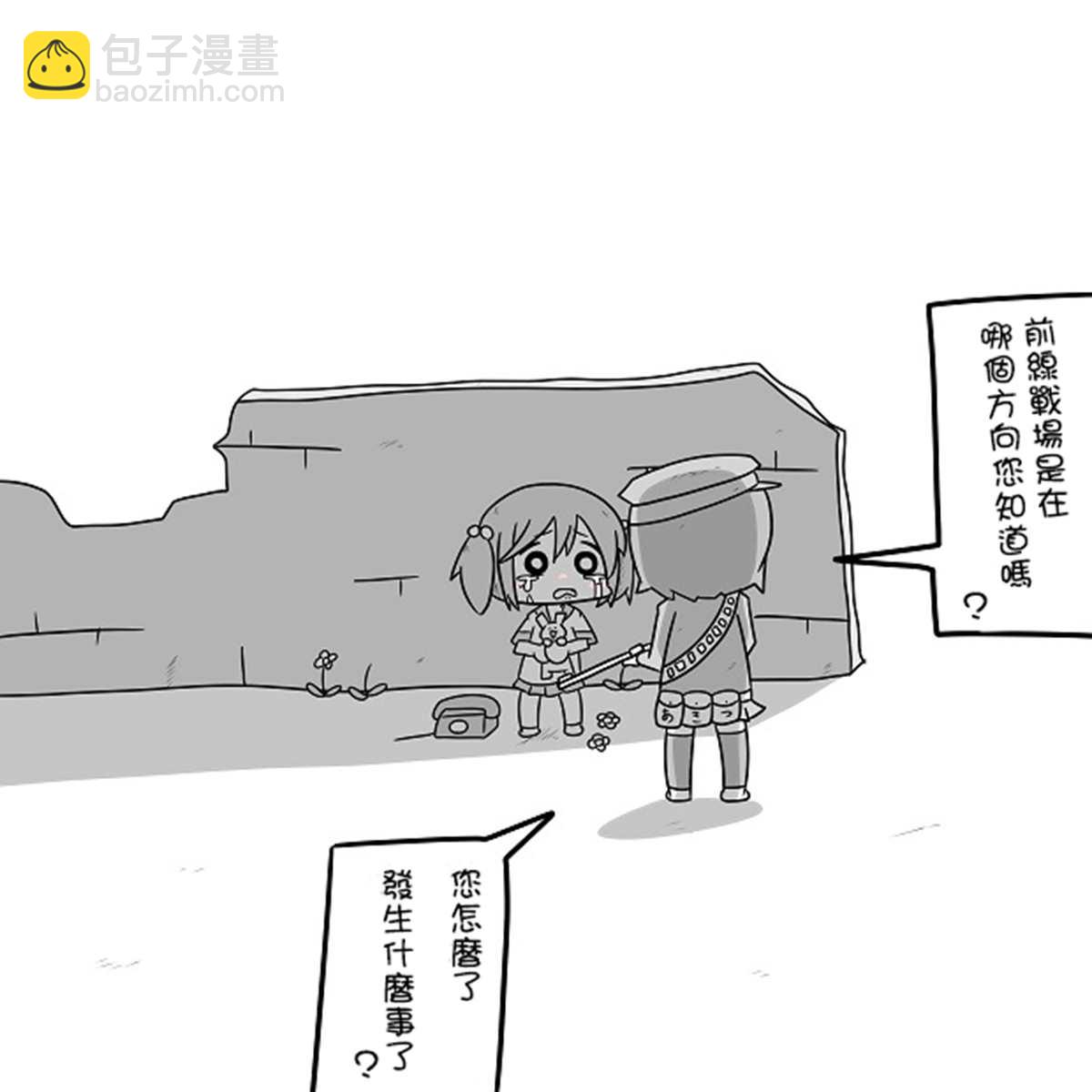 贫民窟的涟15