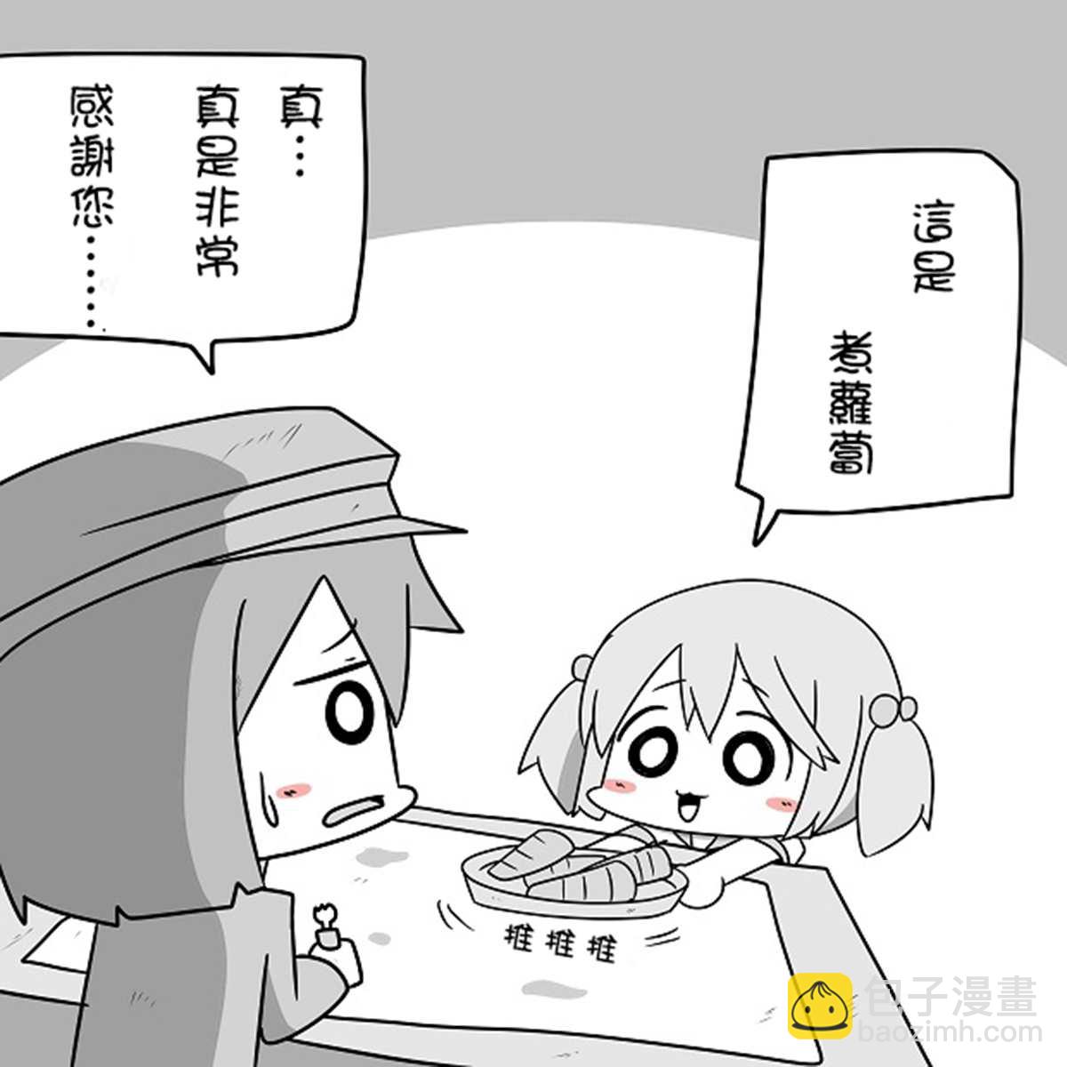 贫民窟的涟17