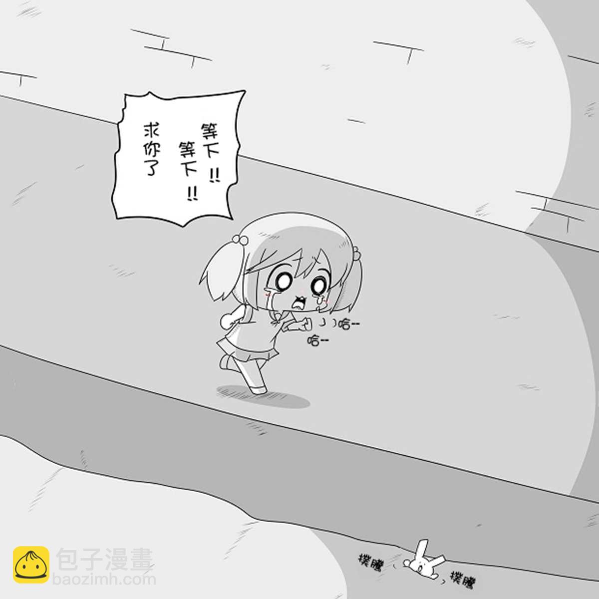贫民窟的涟18