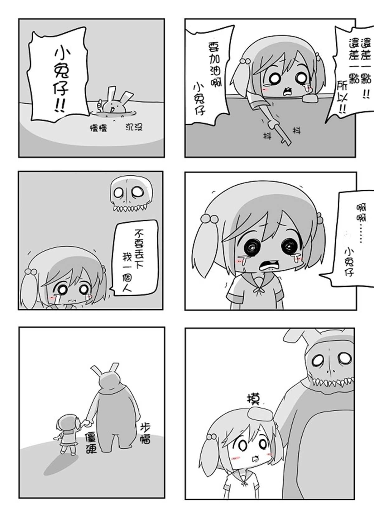 贫民窟的涟19