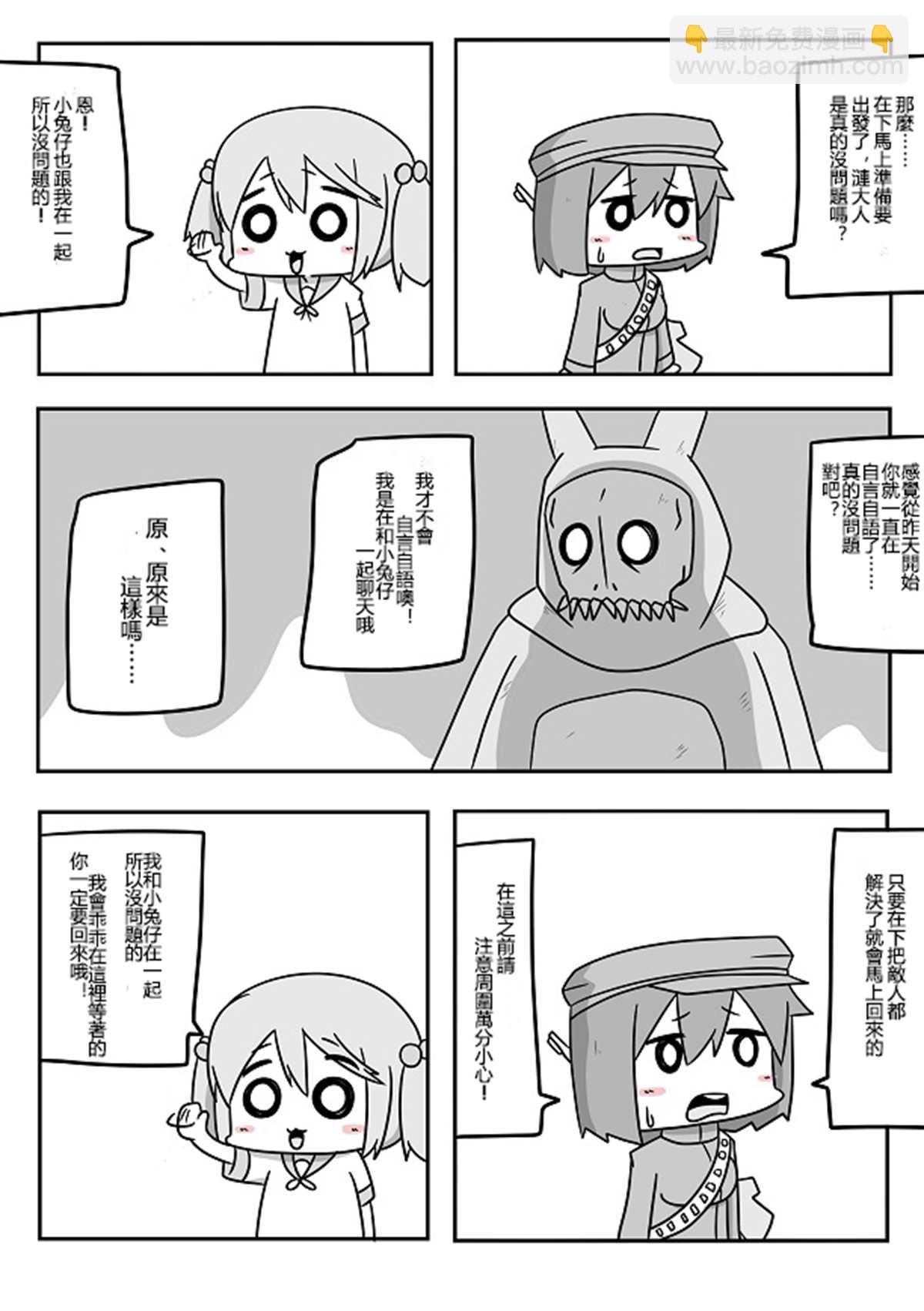 贫民窟的涟20