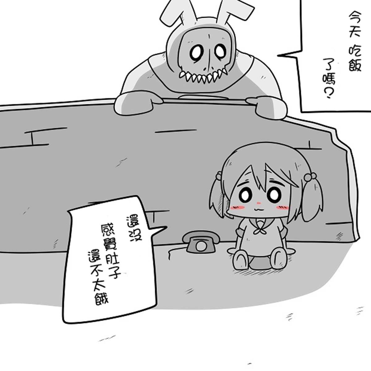 贫民窟的涟21