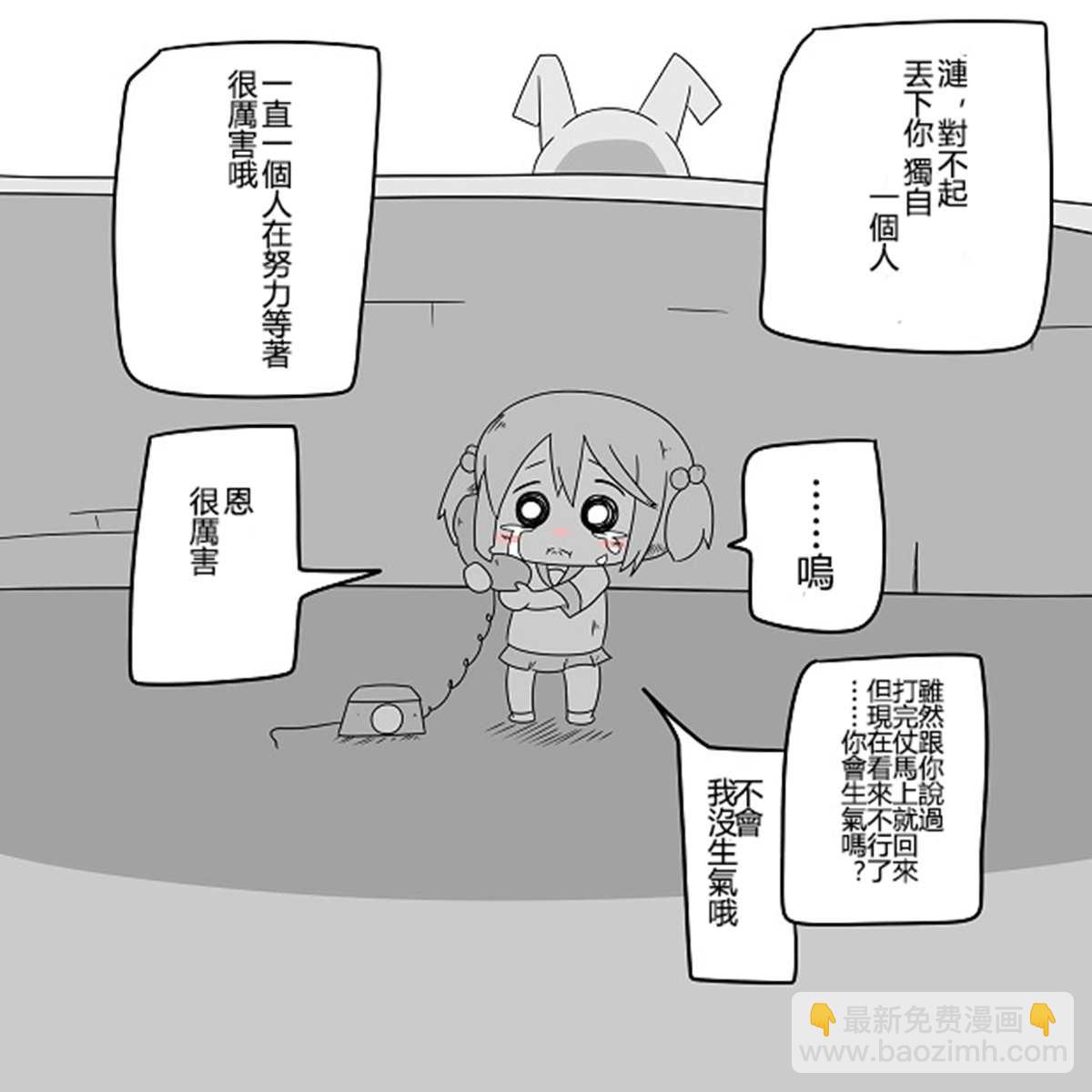 贫民窟的涟23