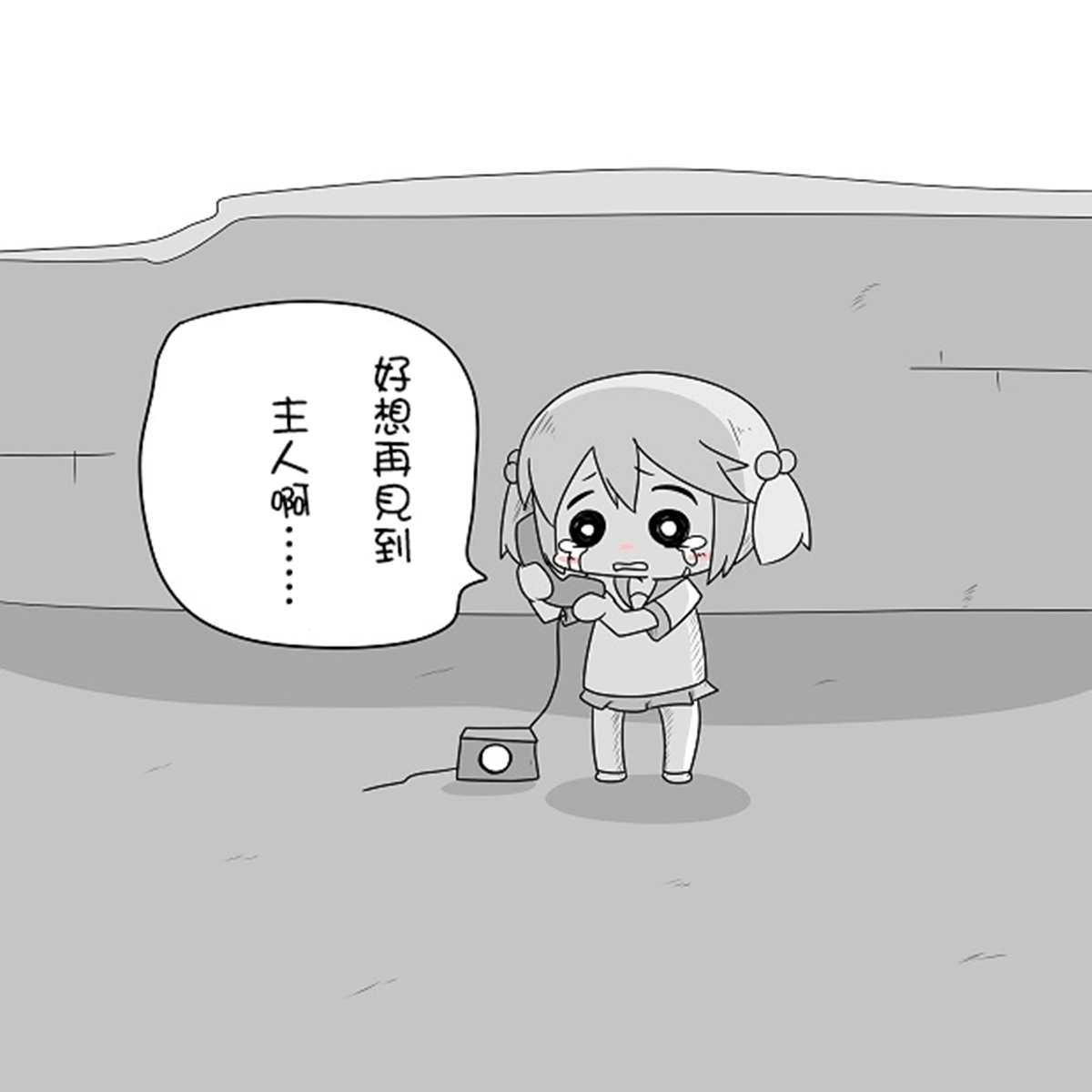 贫民窟的涟26
