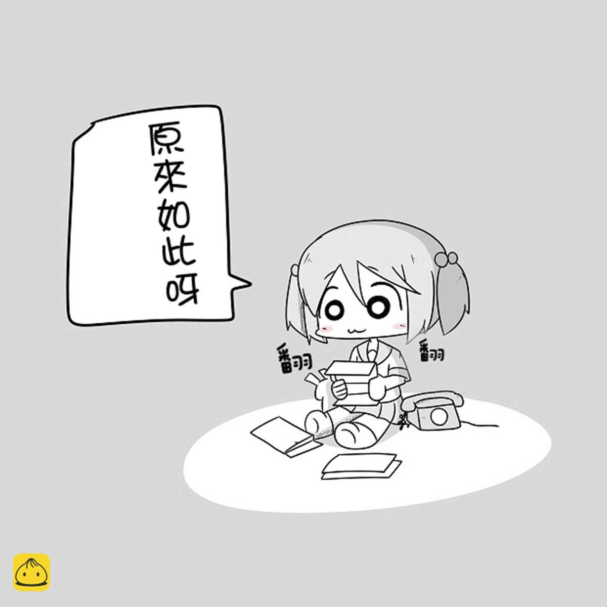 贫民窟的涟6