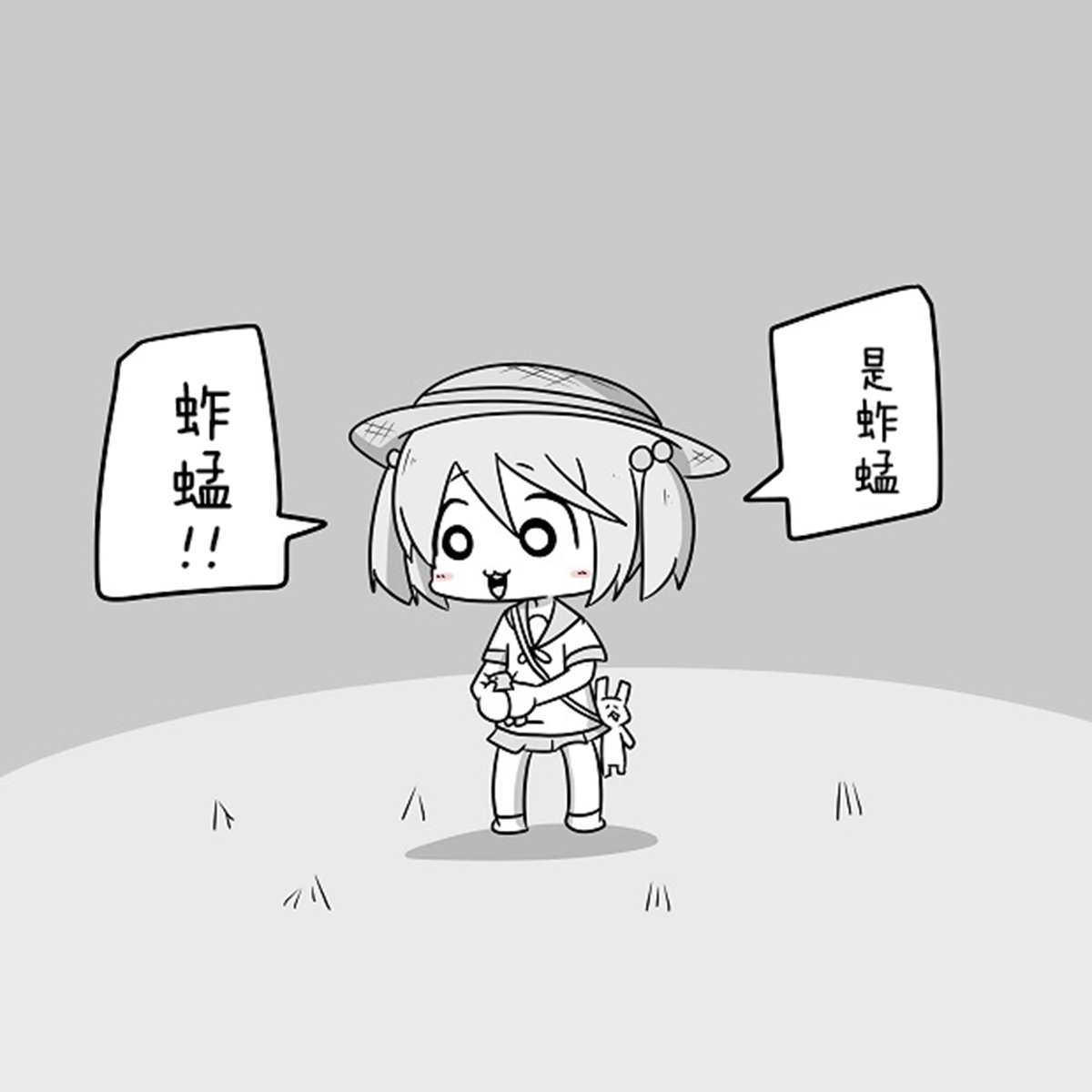 贫民窟的涟7