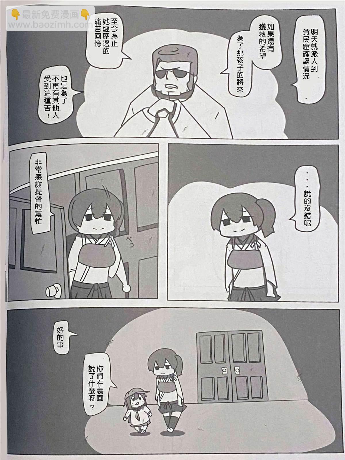 贫民窟的晓310