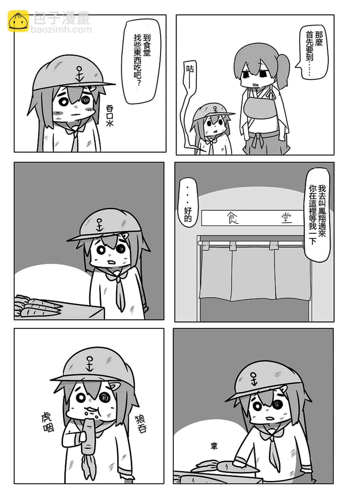 贫民窟的晓311