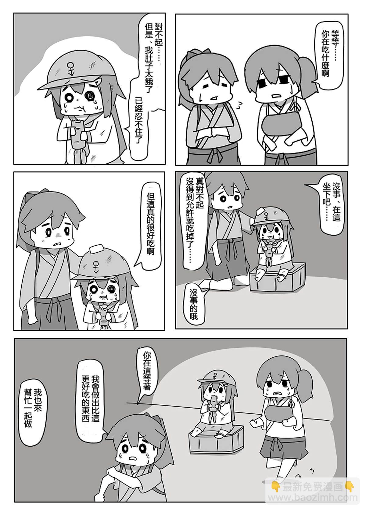 贫民窟的晓312