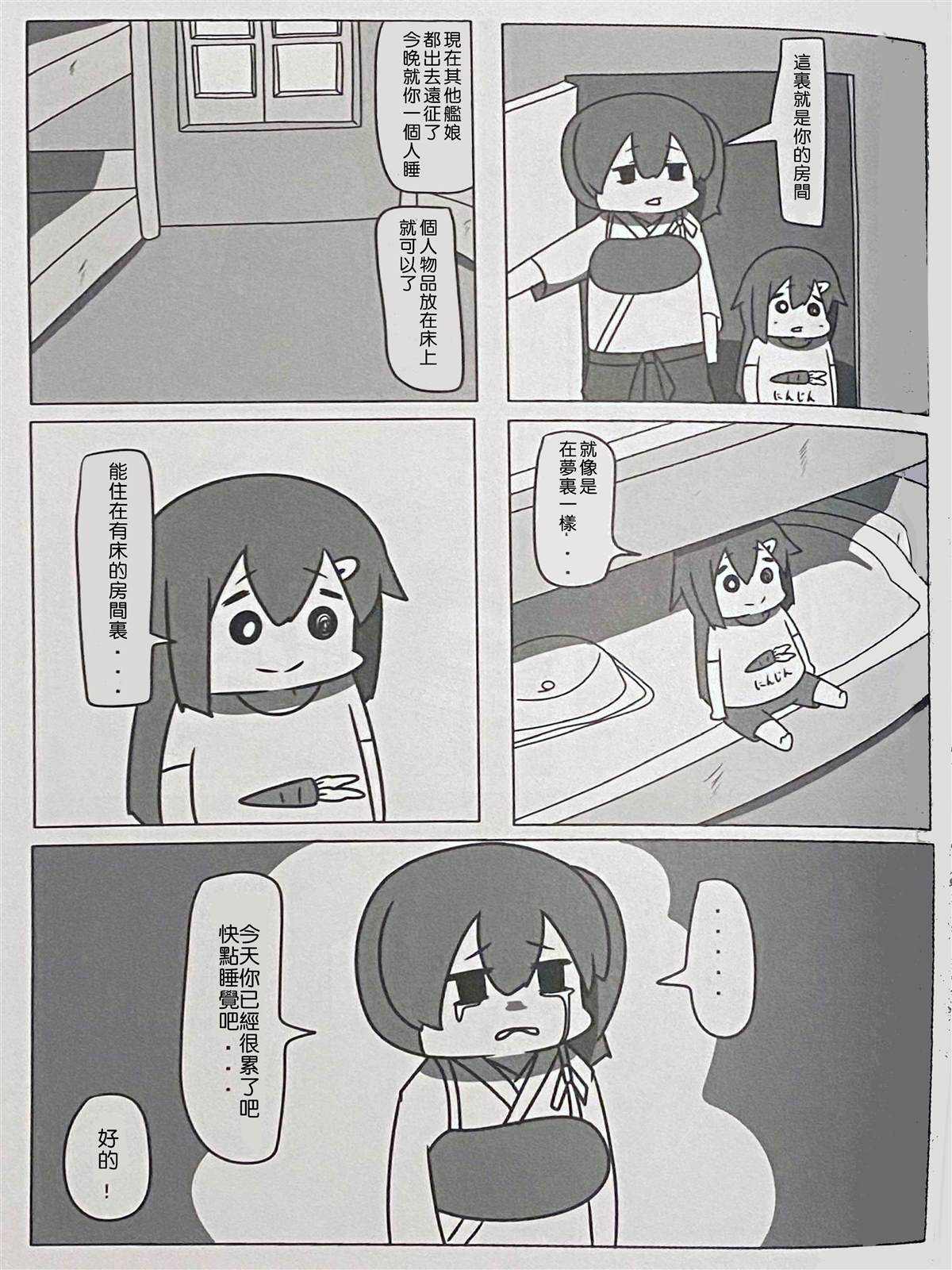 贫民窟的晓315