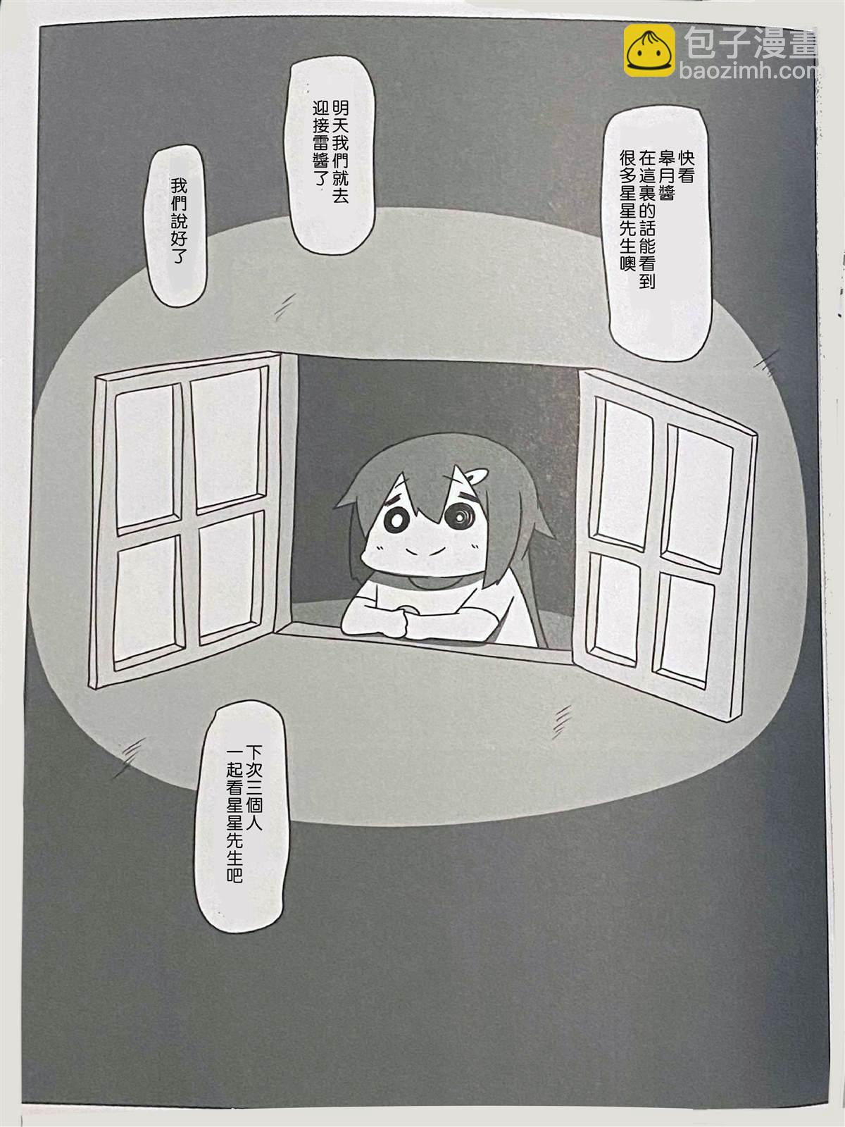 贫民窟的晓317