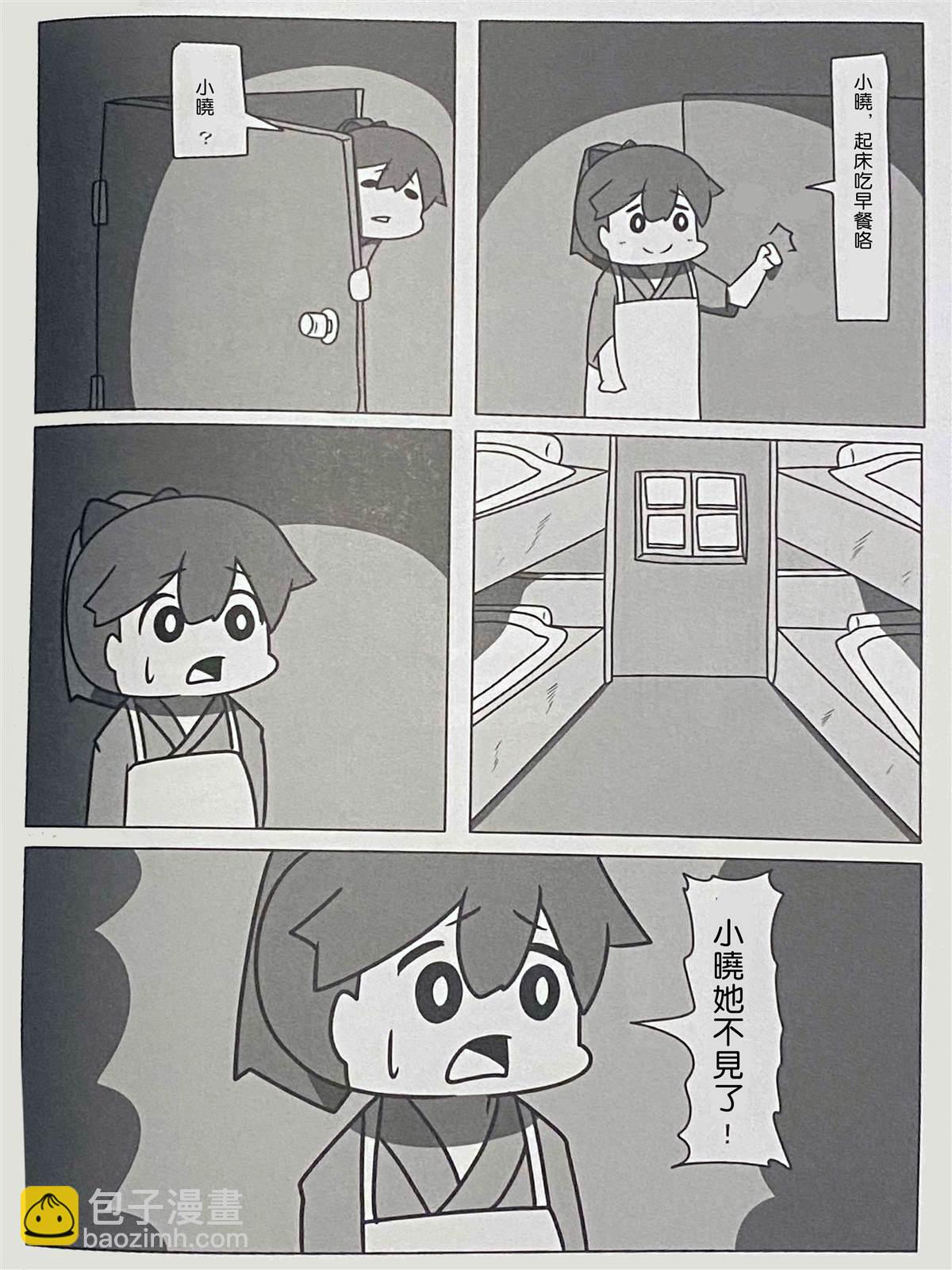贫民窟的晓318