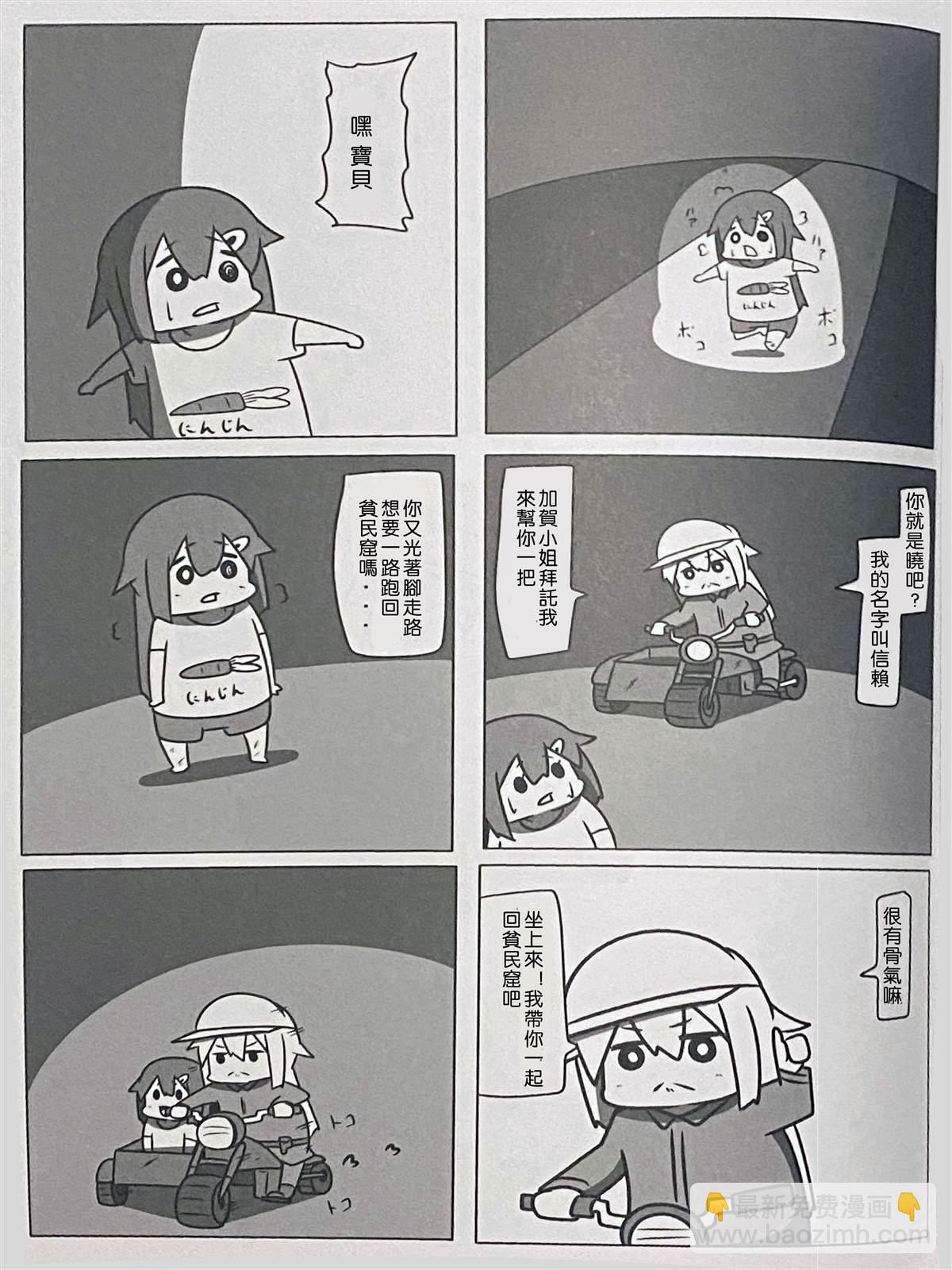 贫民窟的晓319