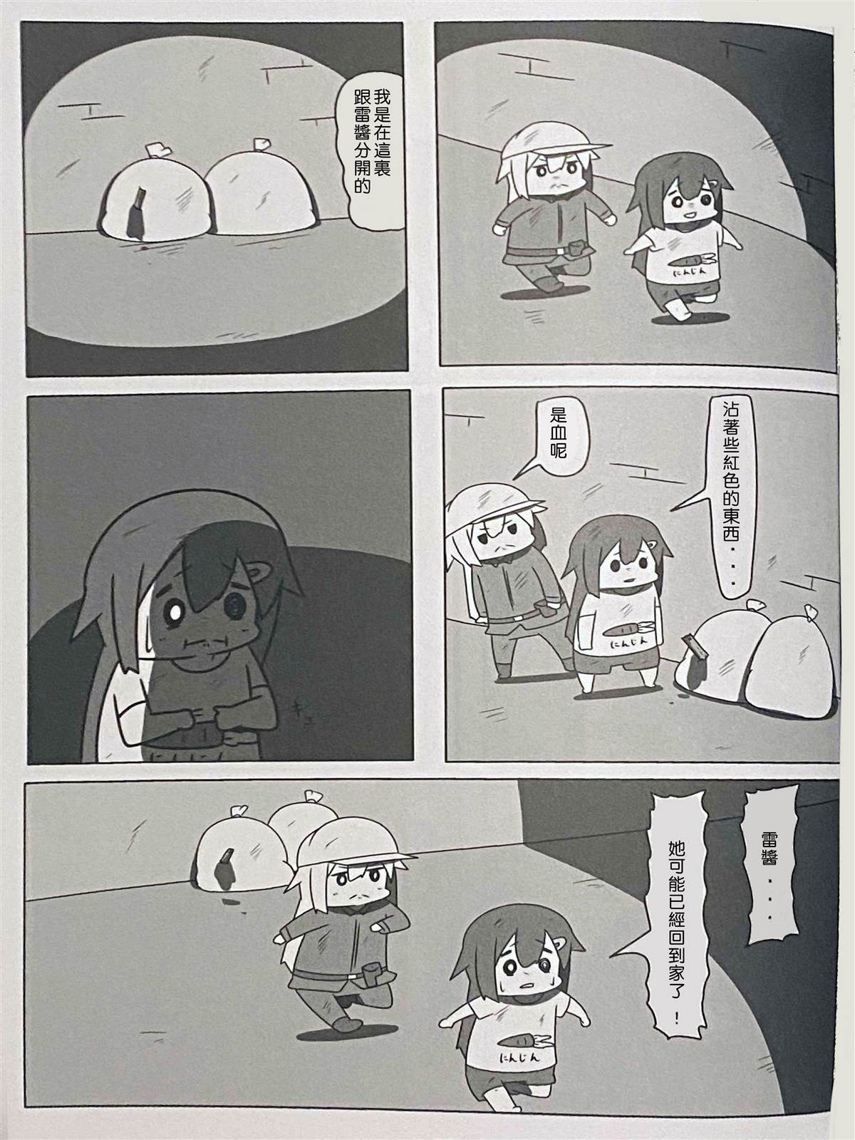 贫民窟的晓323