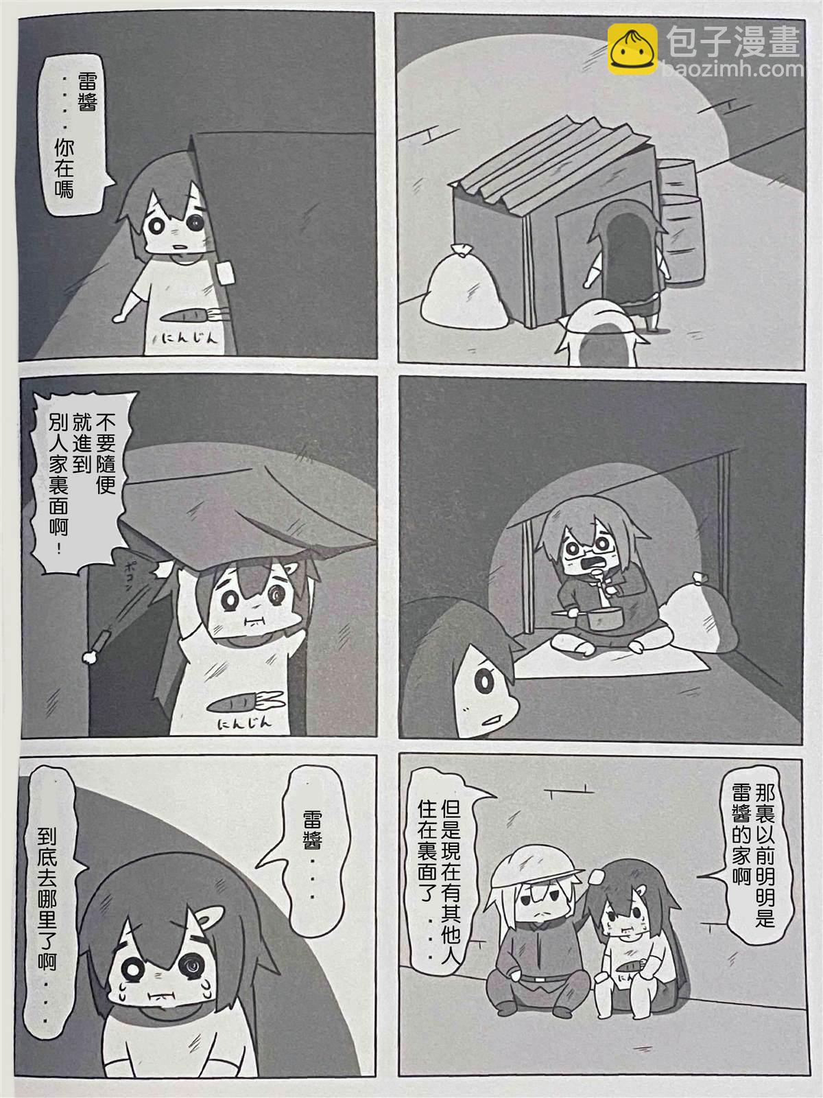 贫民窟的晓324