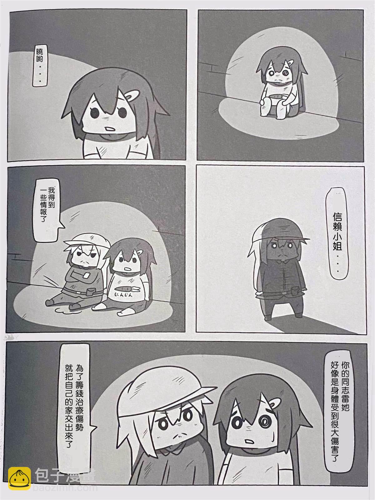 贫民窟的晓326