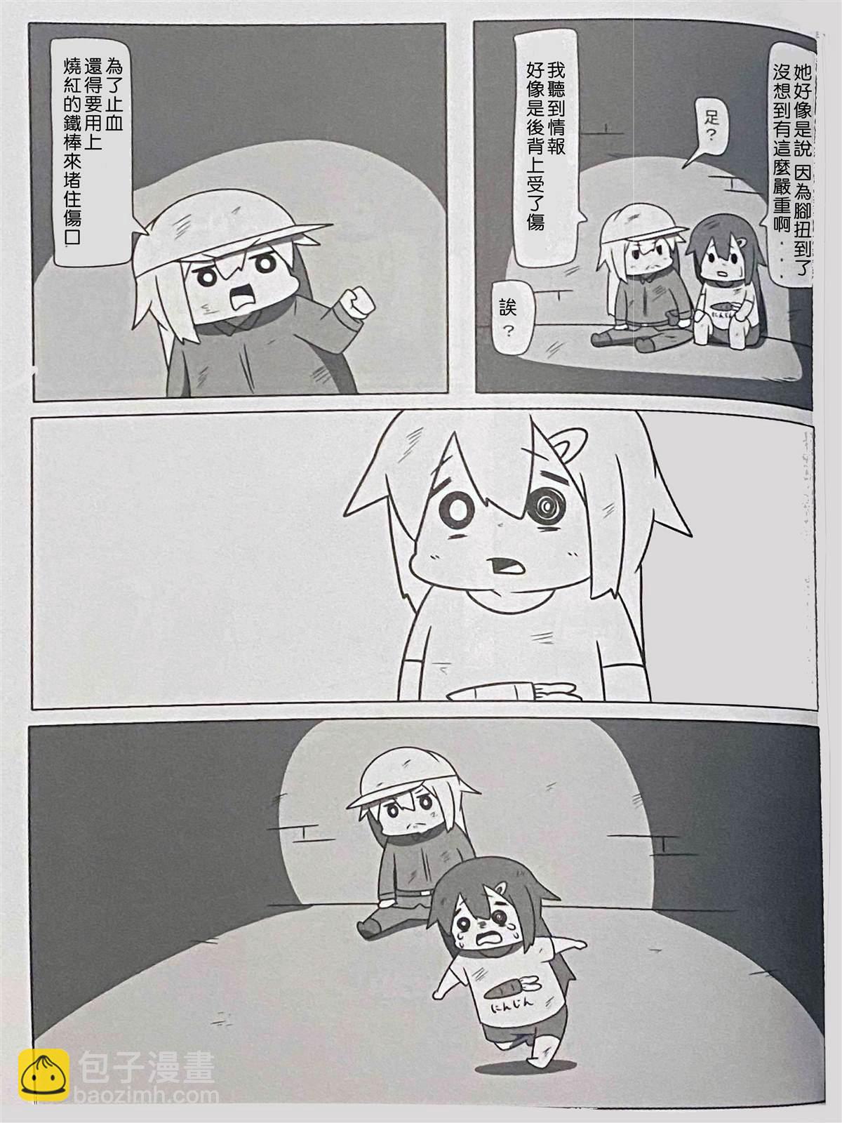 贫民窟的晓327