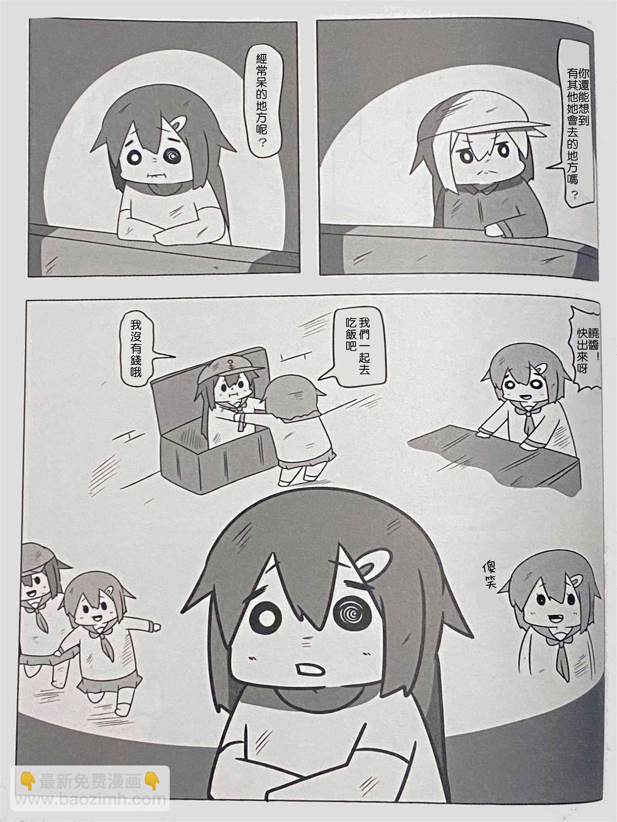 贫民窟的晓329