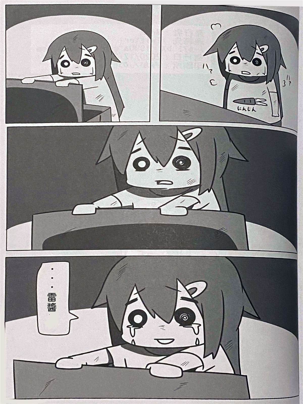 贫民窟的晓331