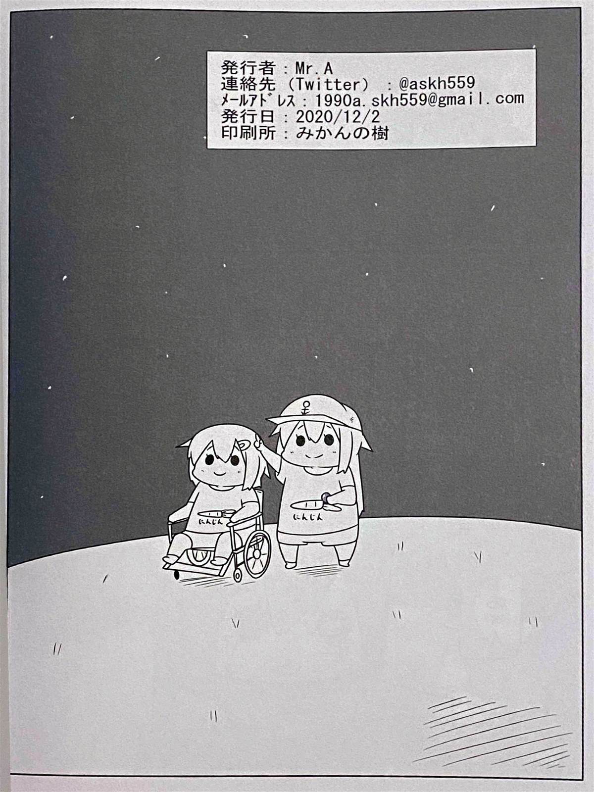 贫民窟的晓332