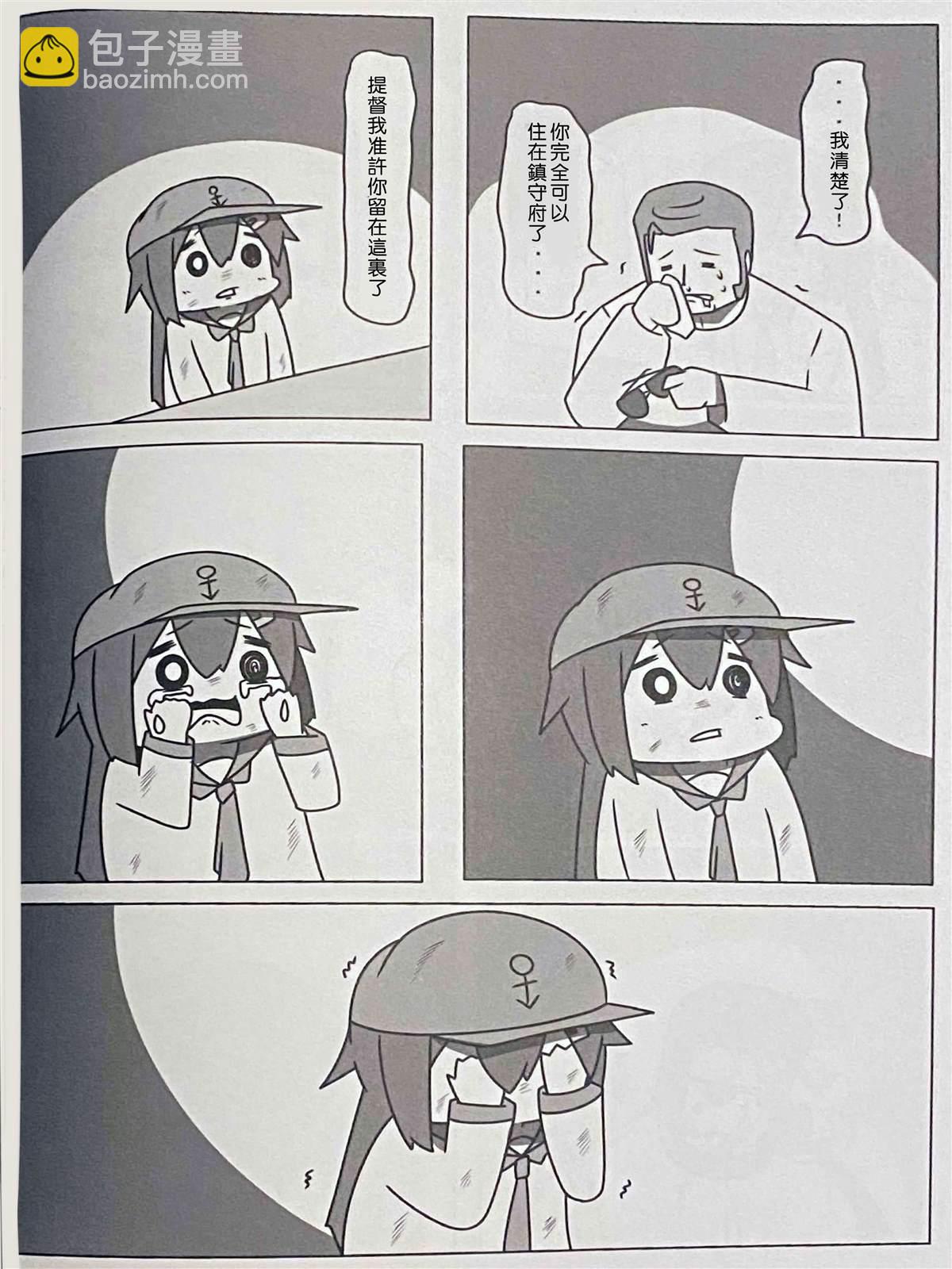 贫民窟的晓36
