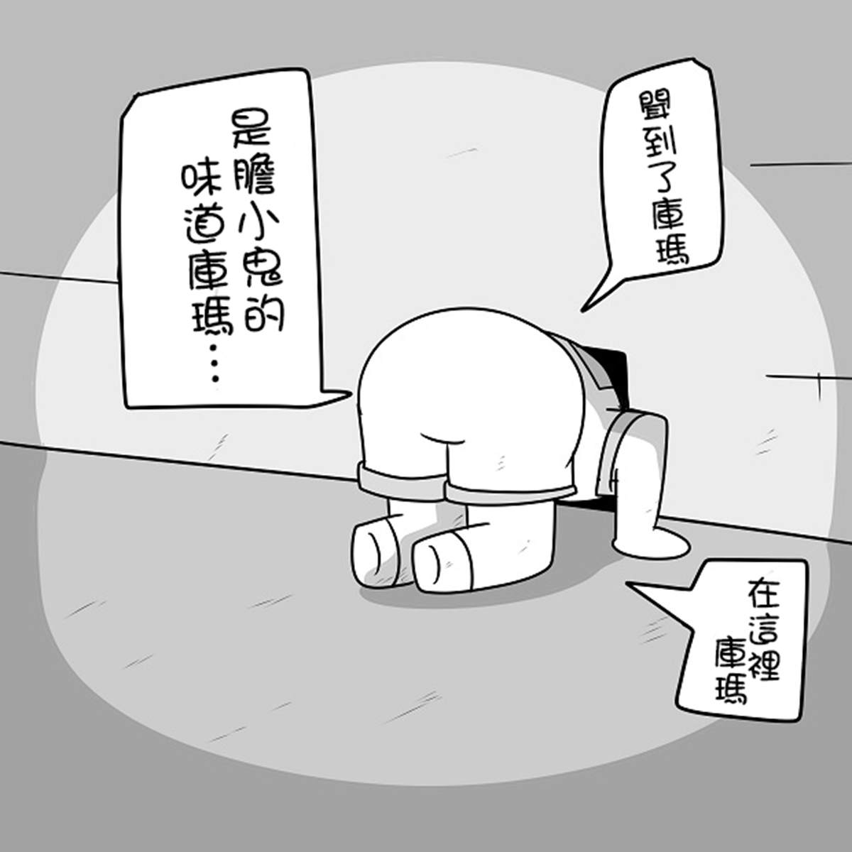 贫民窟的文月11