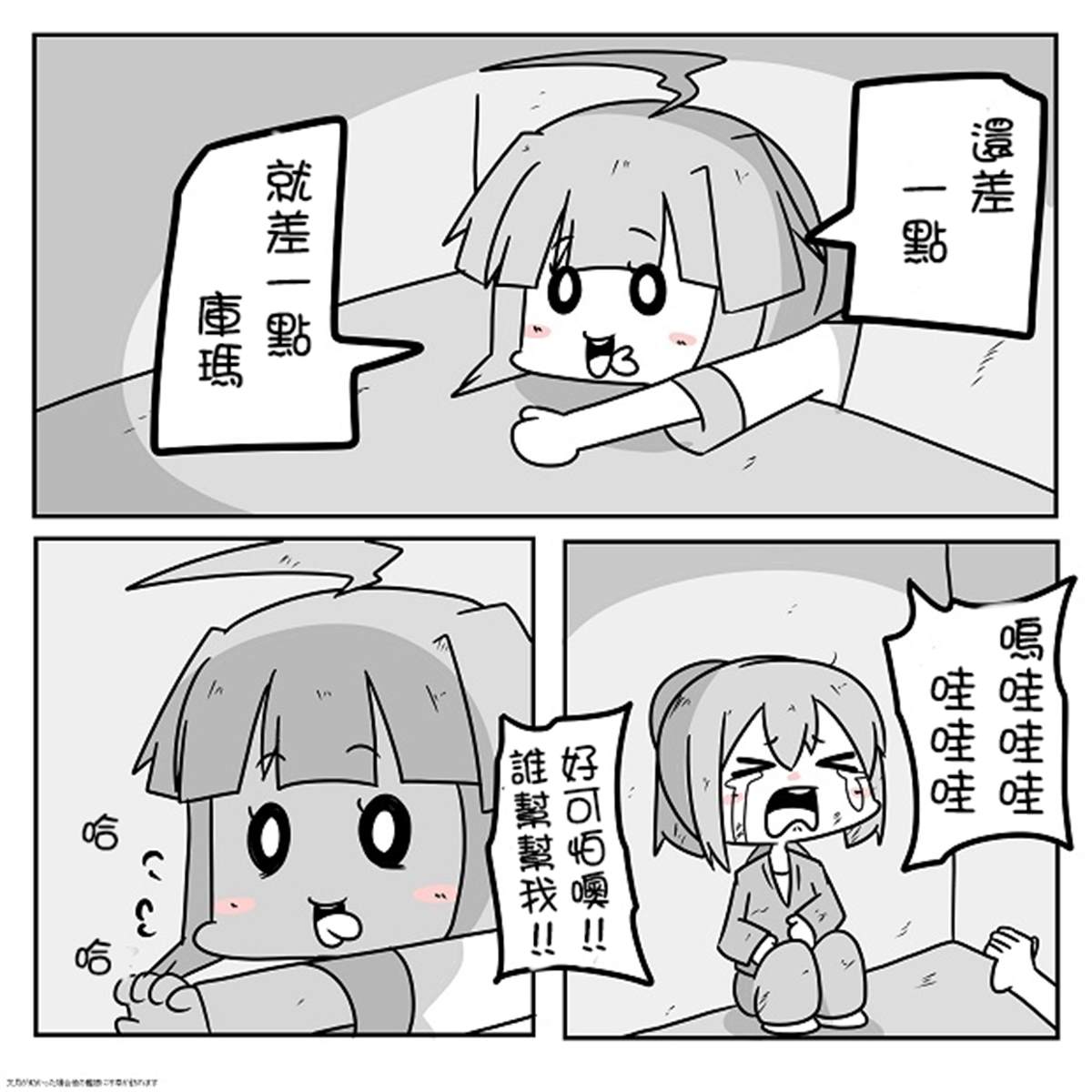 贫民窟的文月12
