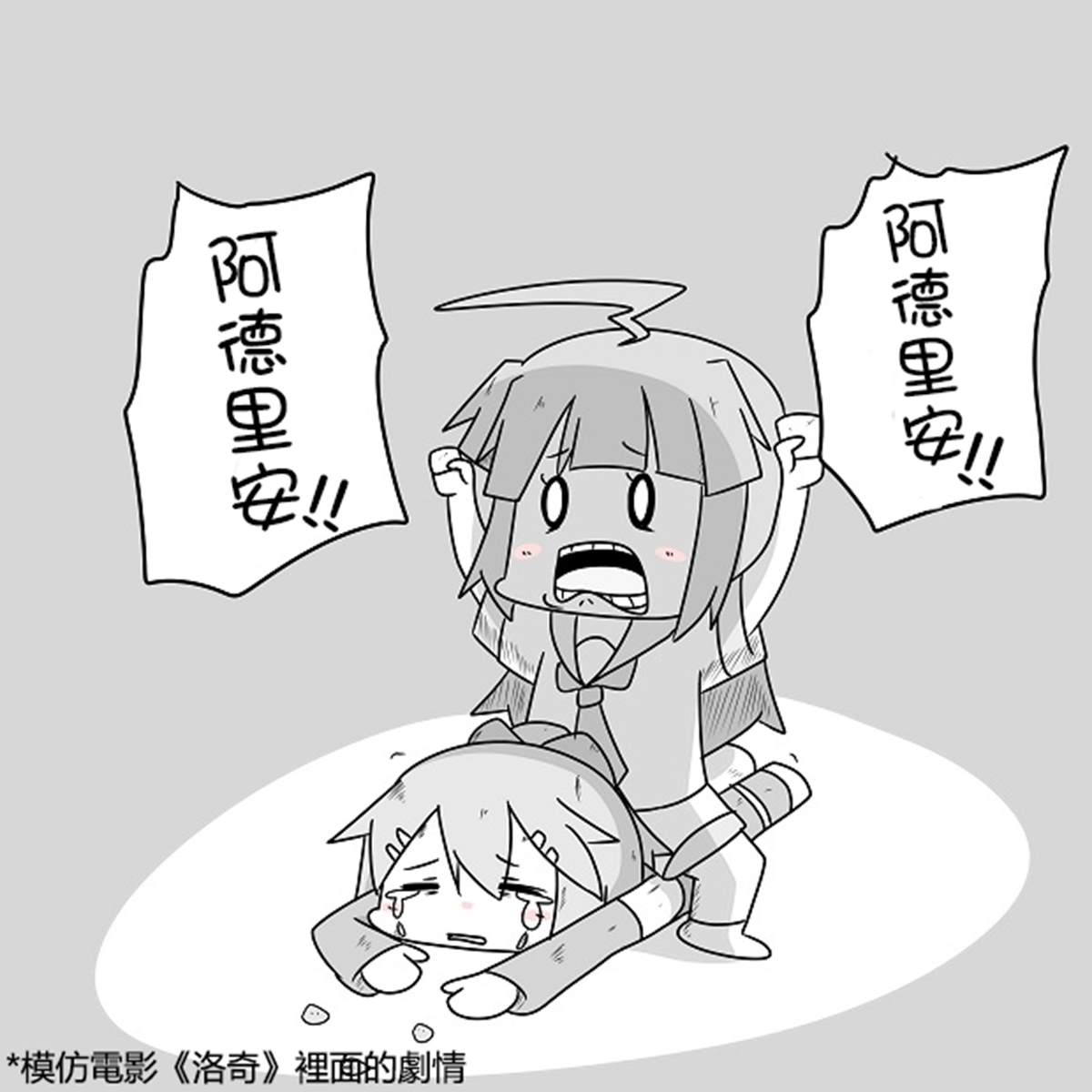 贫民窟的文月14