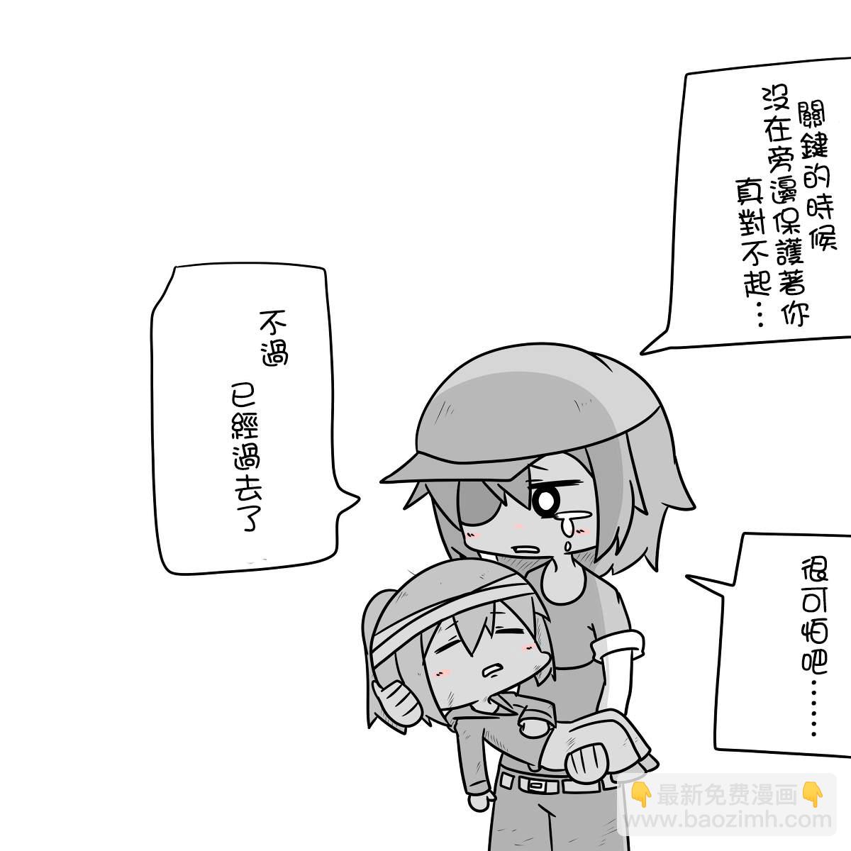 贫民窟的文月17