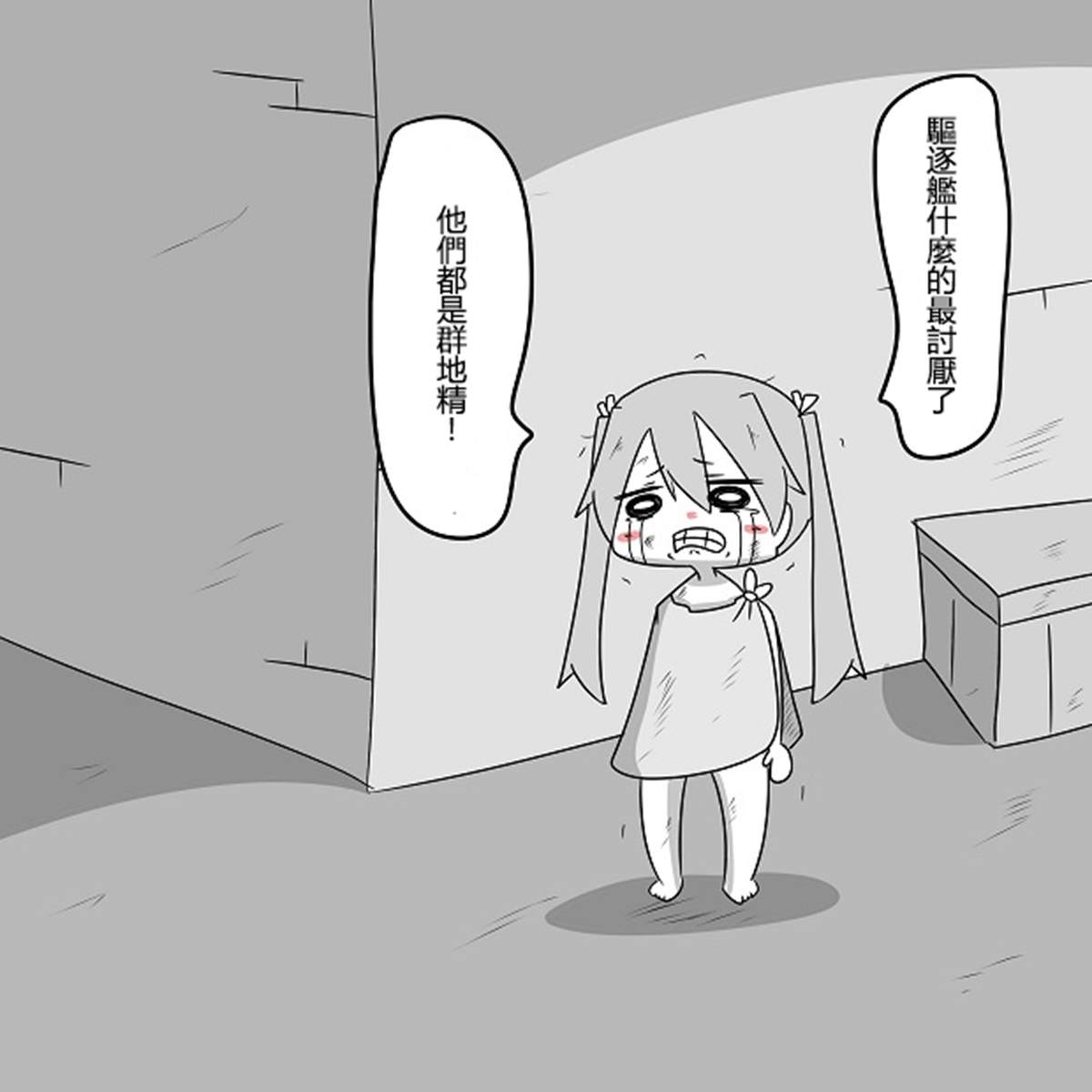 贫民窟的文月21